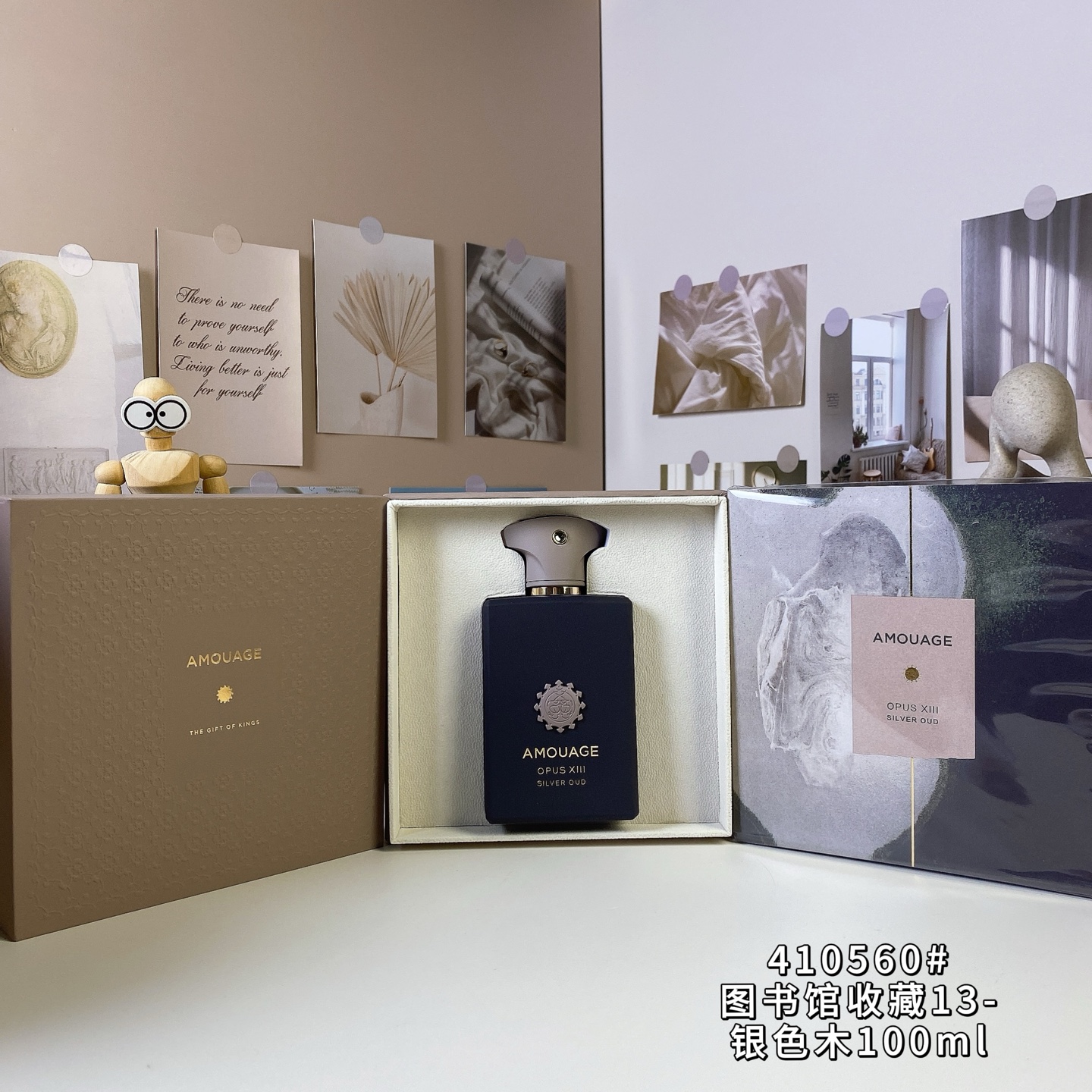 LV perfume