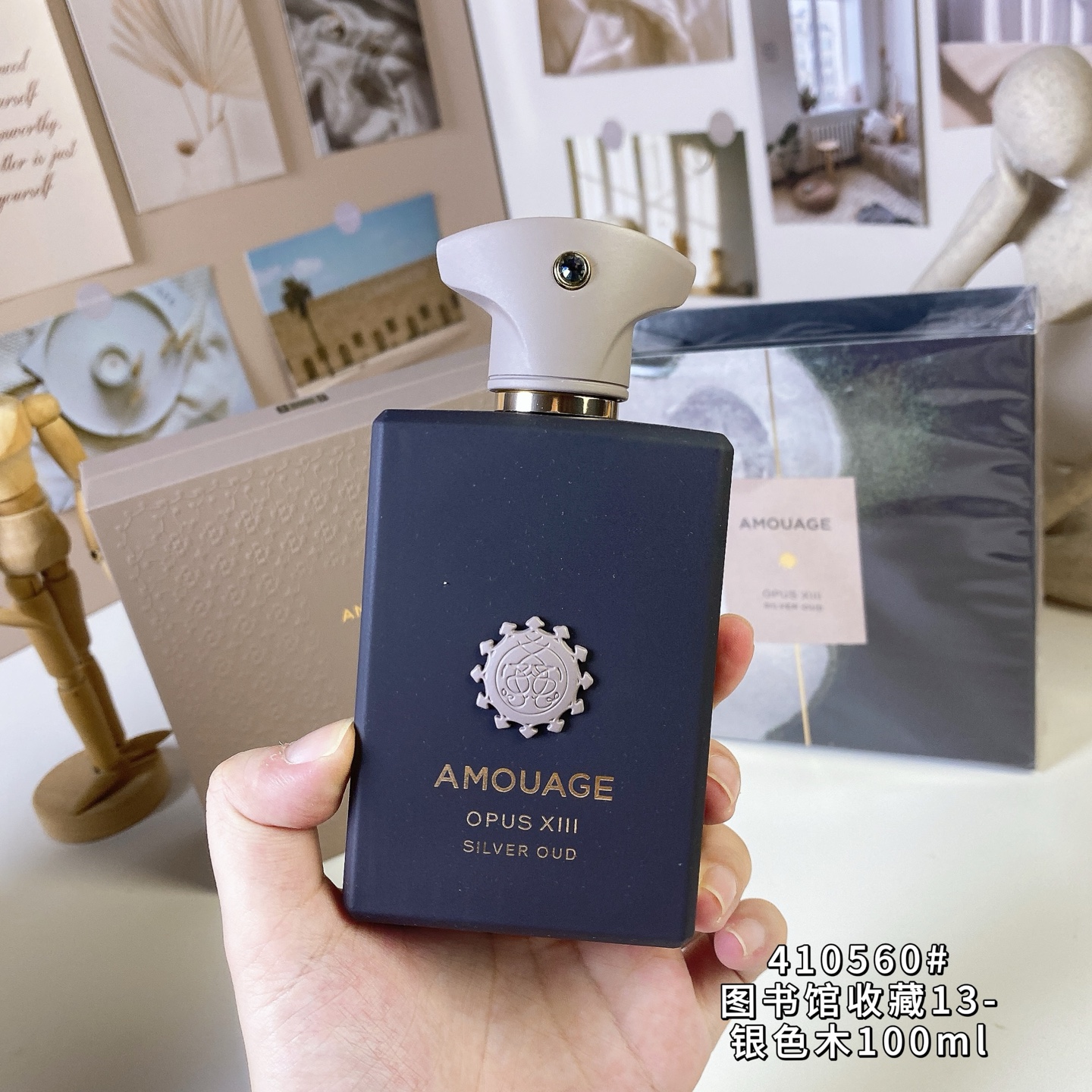LV perfume