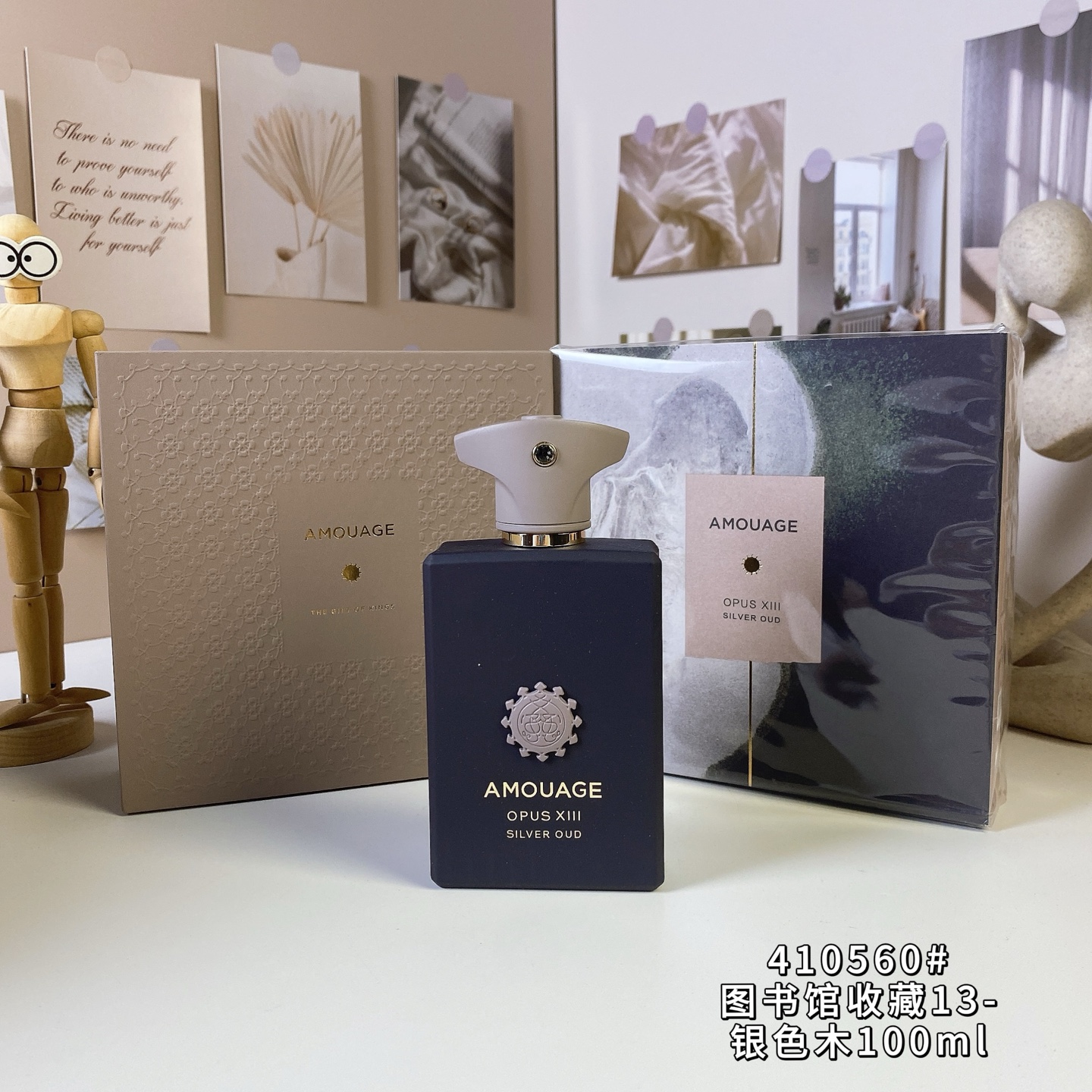 LV perfume