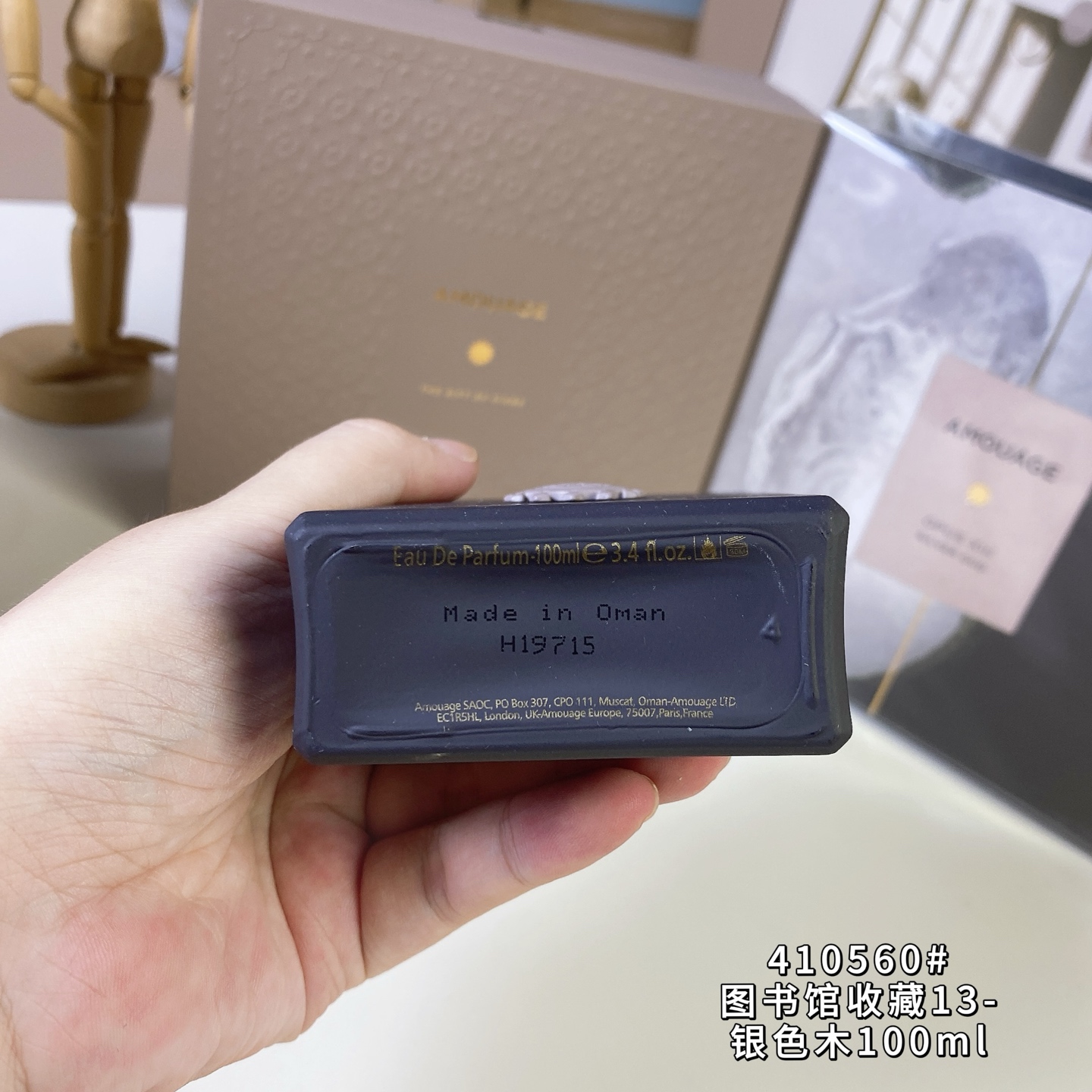 LV perfume