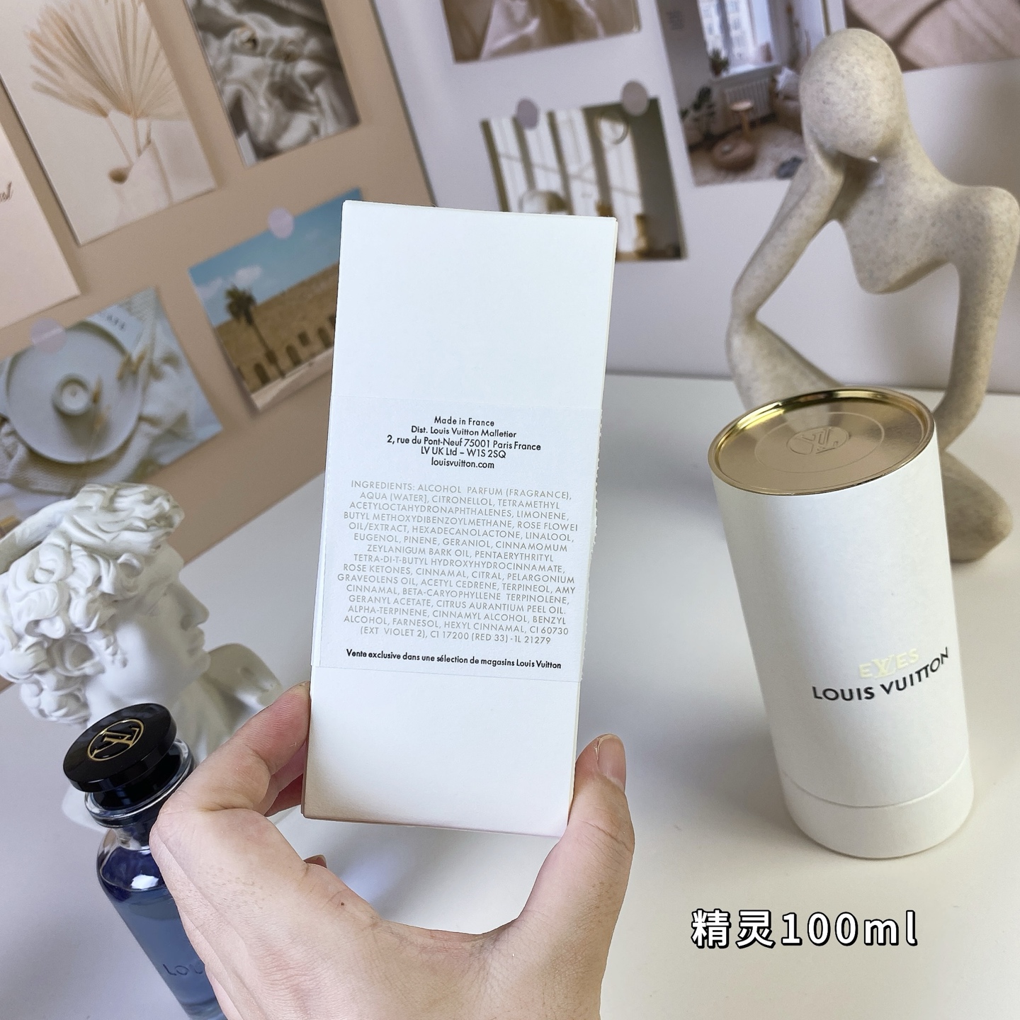 LV perfume