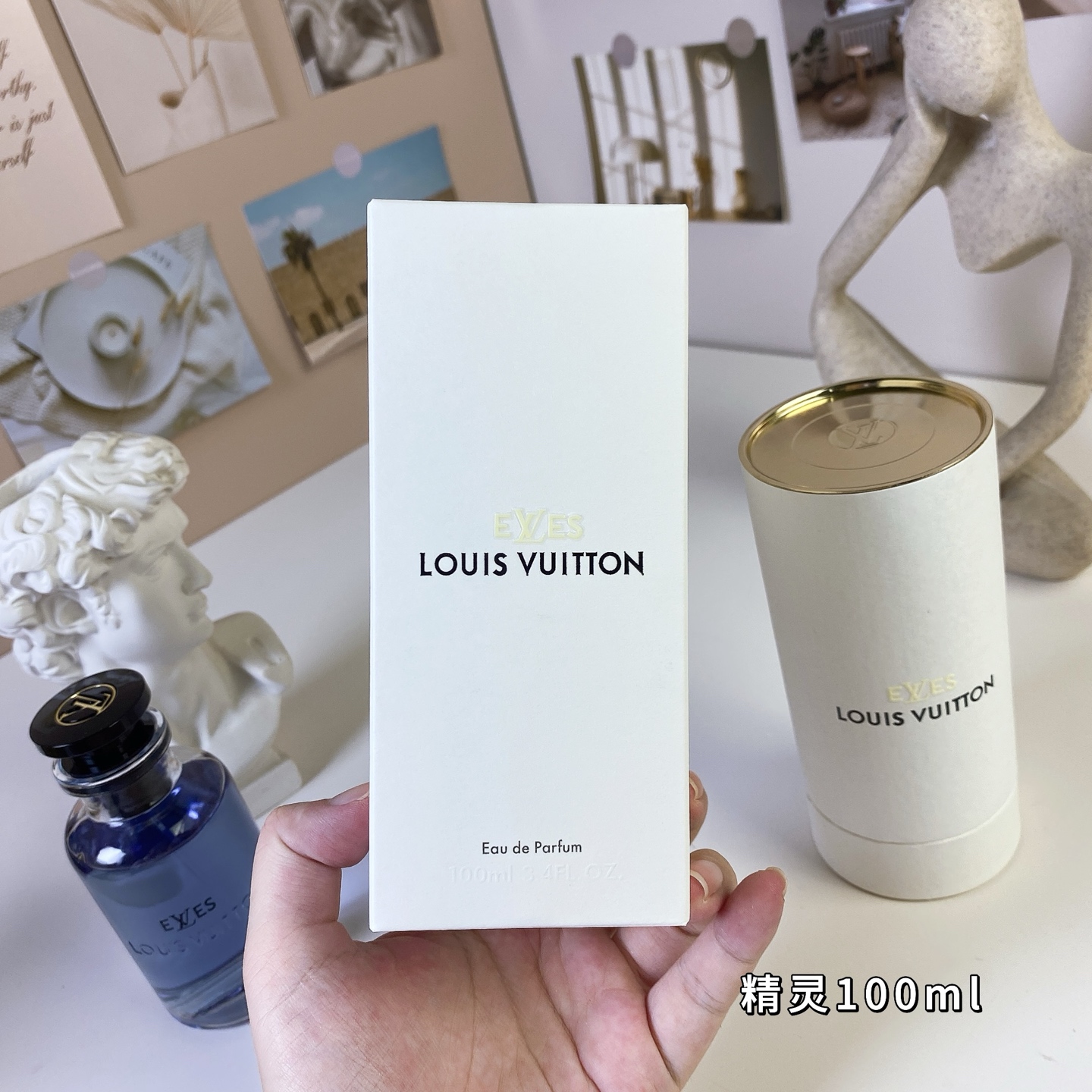LV perfume