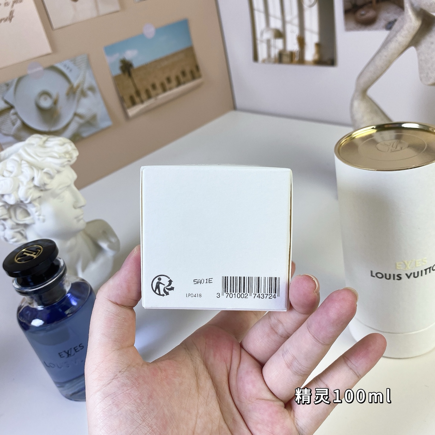 LV perfume