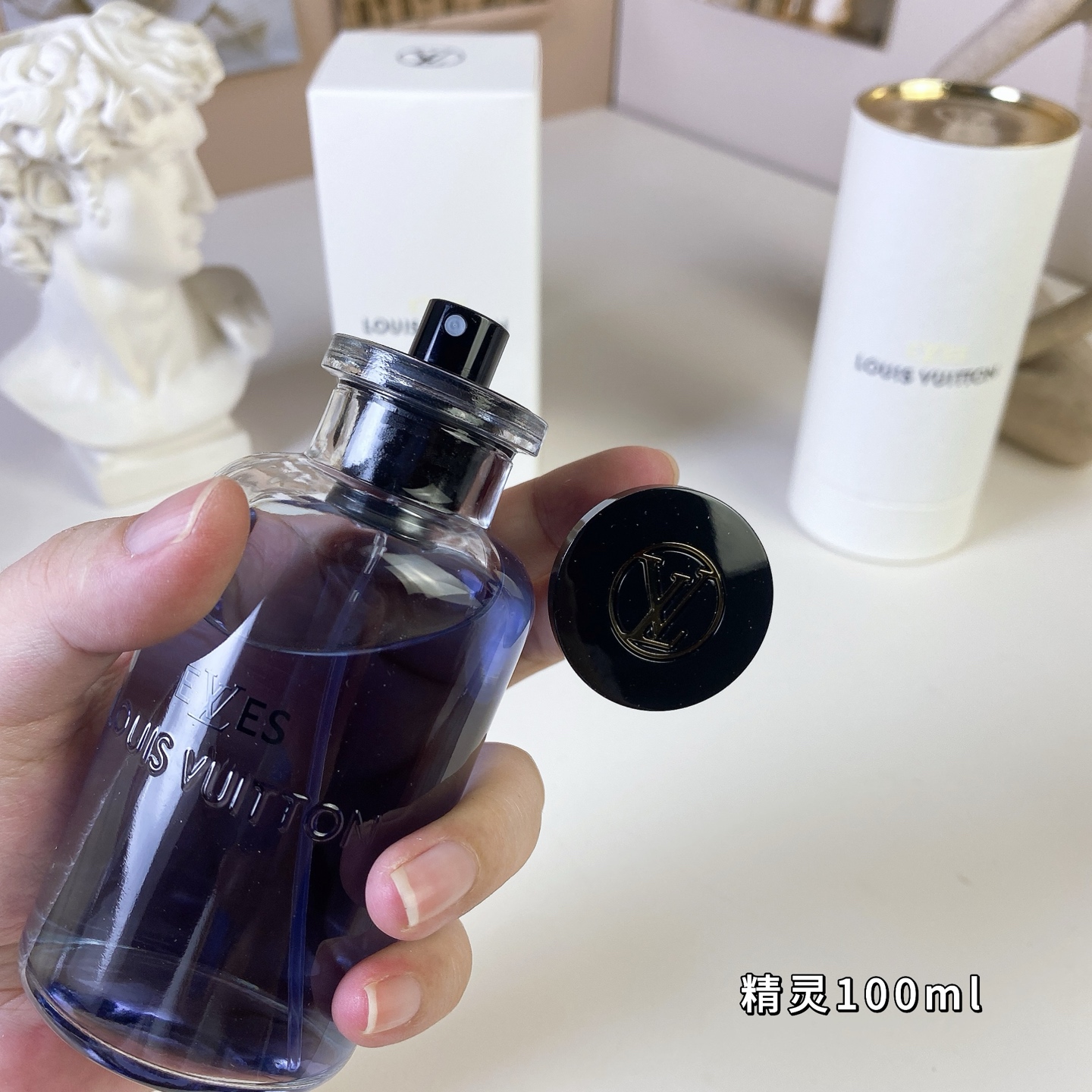 LV perfume