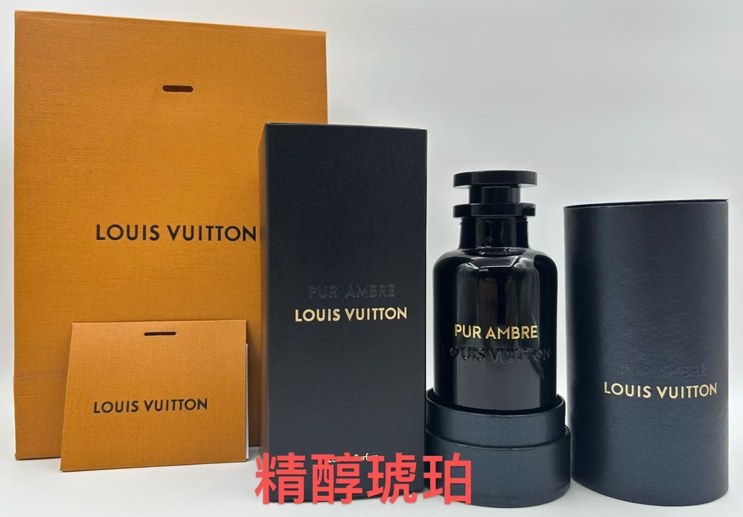 LV perfume