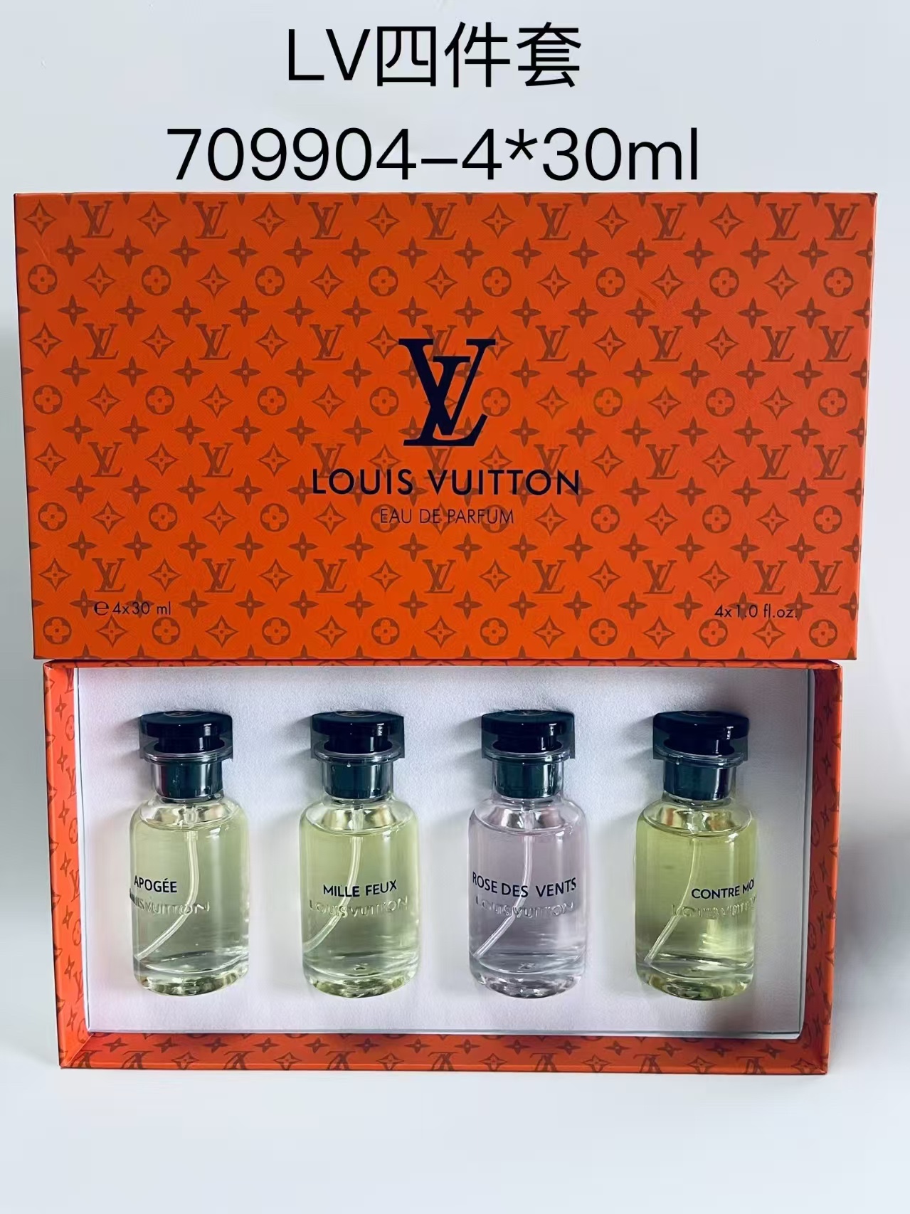 LV perfume