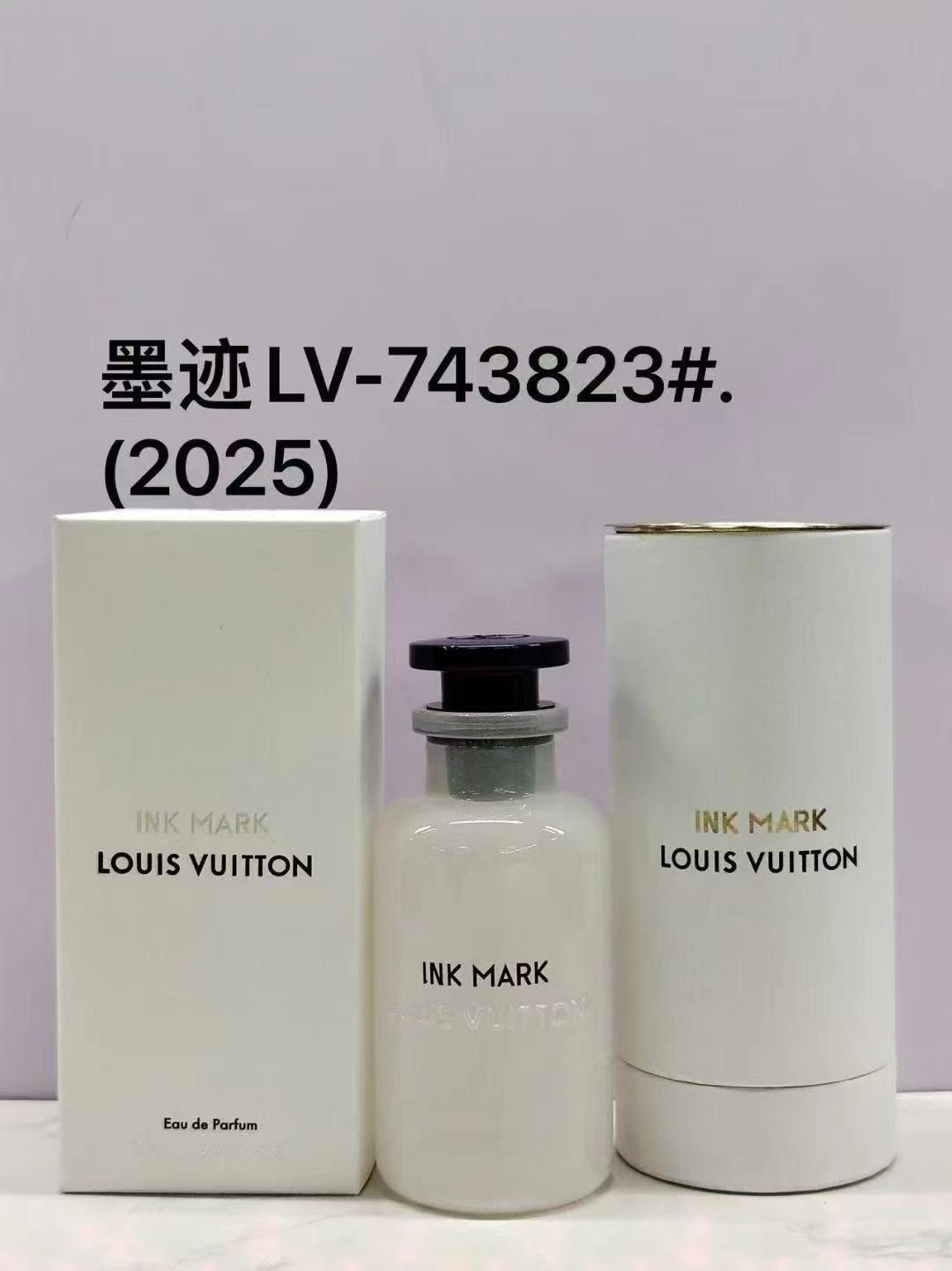 LV perfume