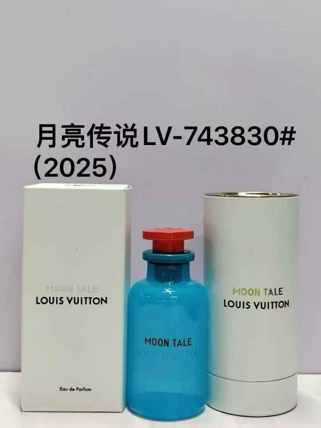 LV perfume