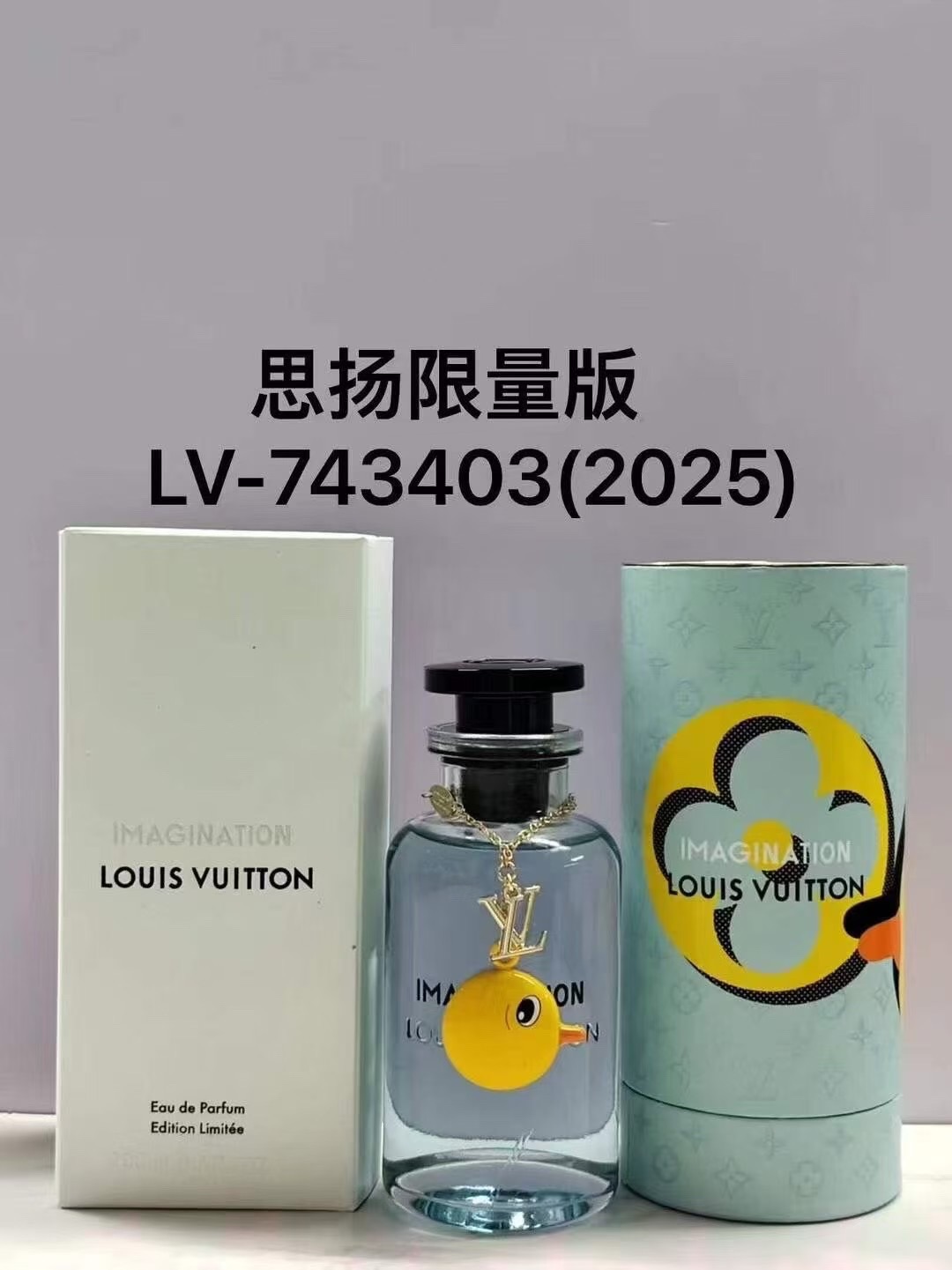 LV perfume