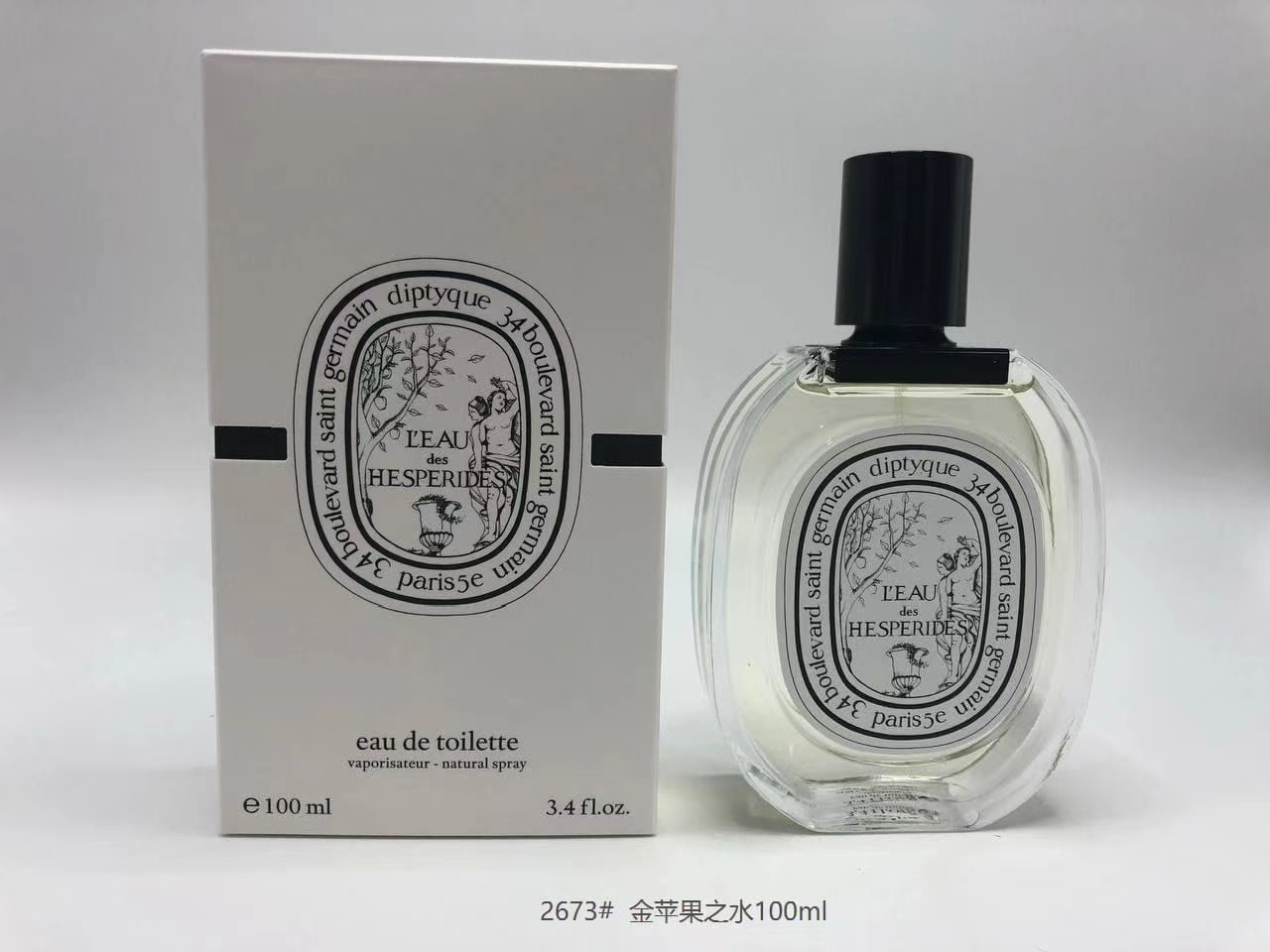 Tiptie perfume