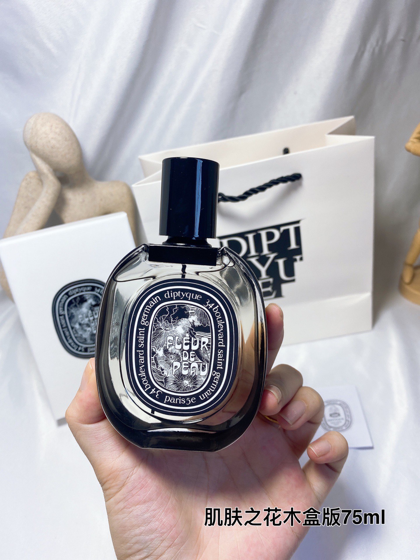 Tiptie perfume
