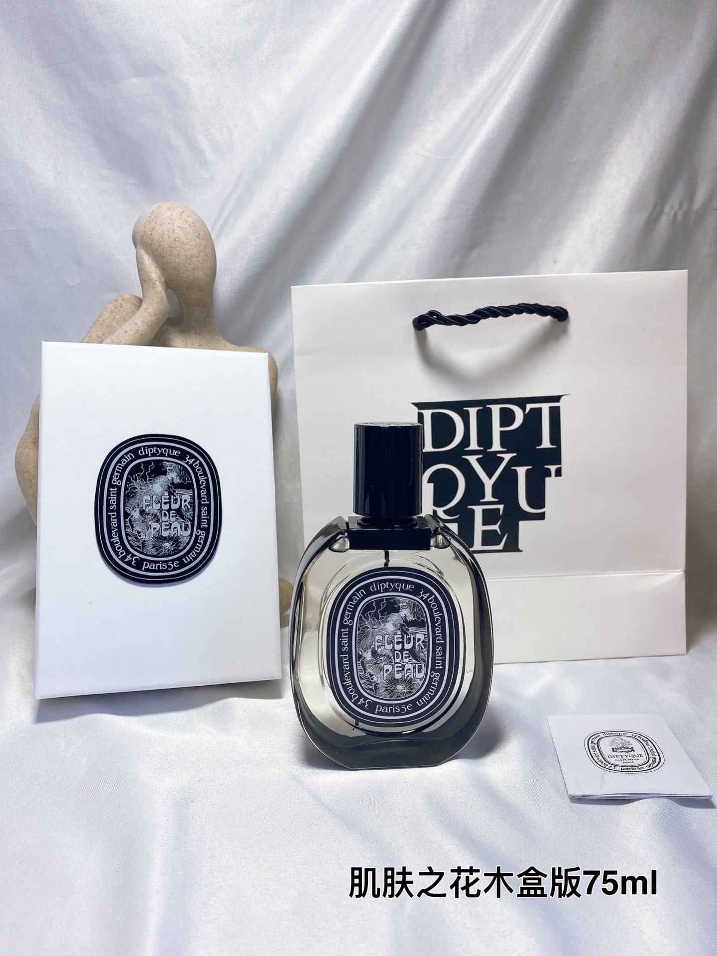 Tiptie perfume
