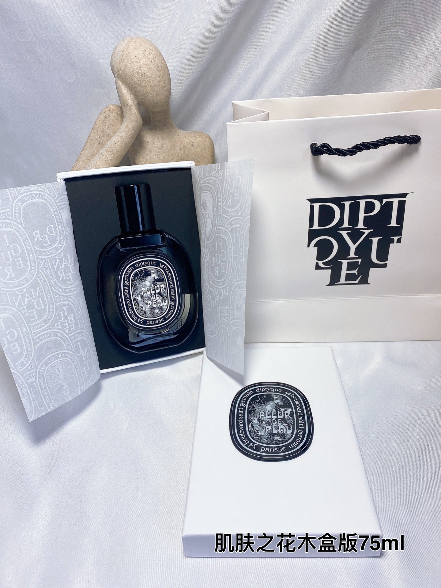 Tiptie perfume