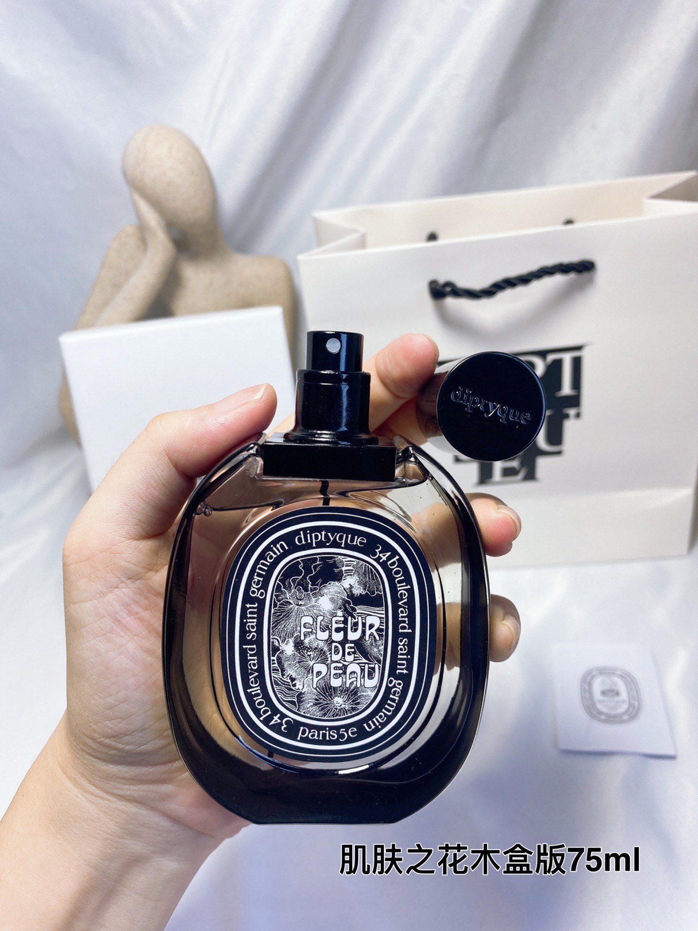 Tiptie perfume