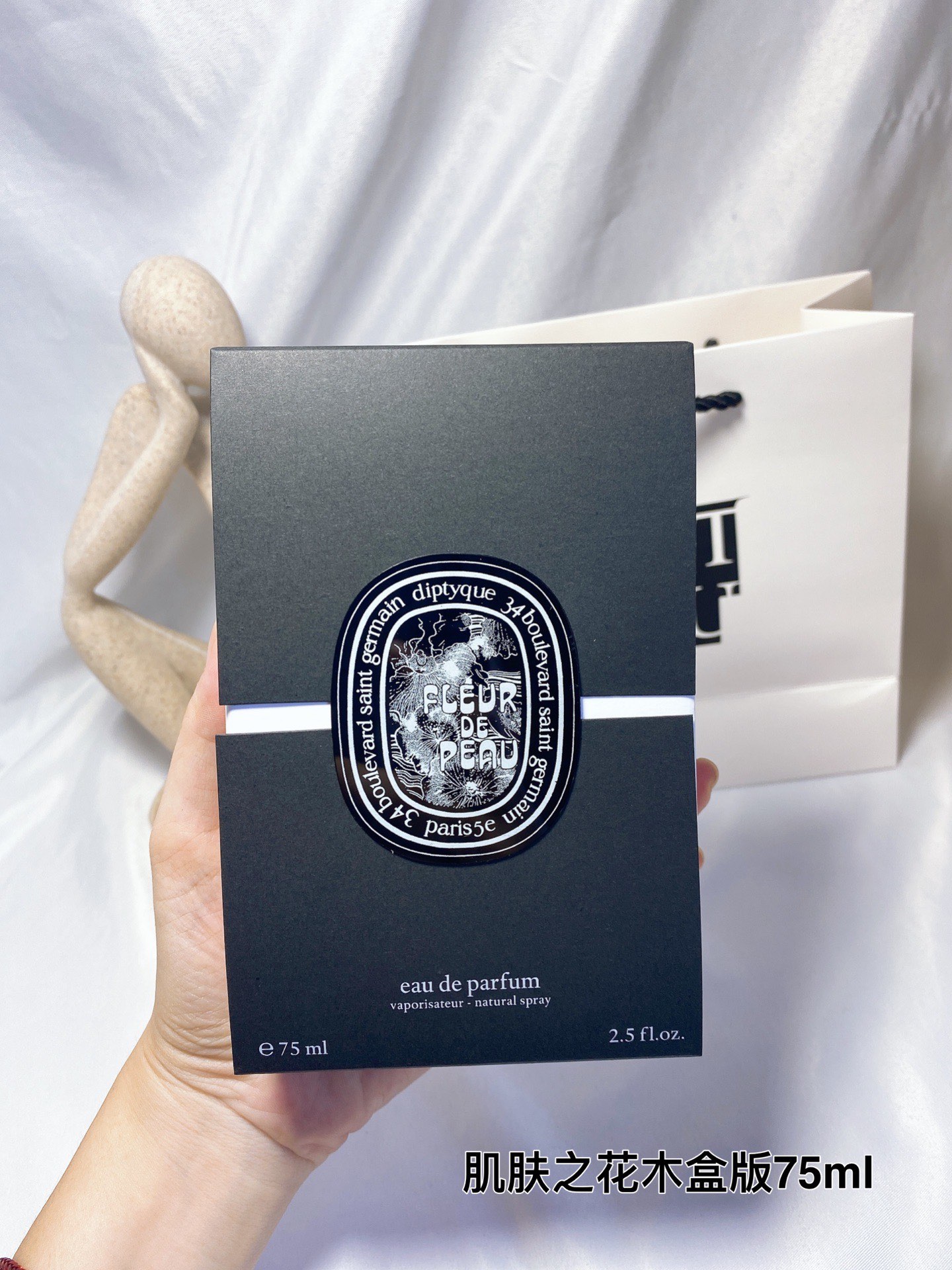 Tiptie perfume