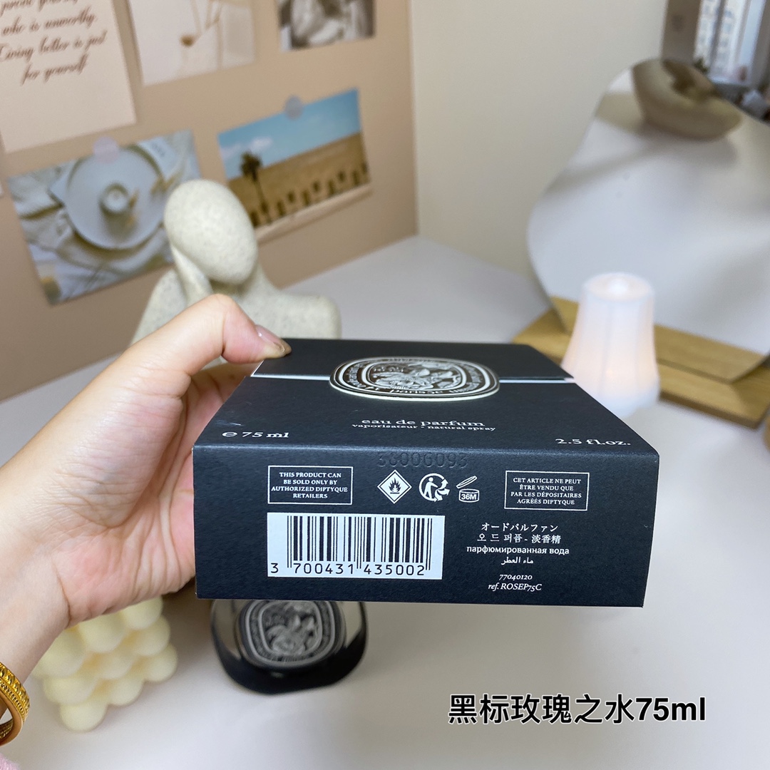 Tiptie perfume