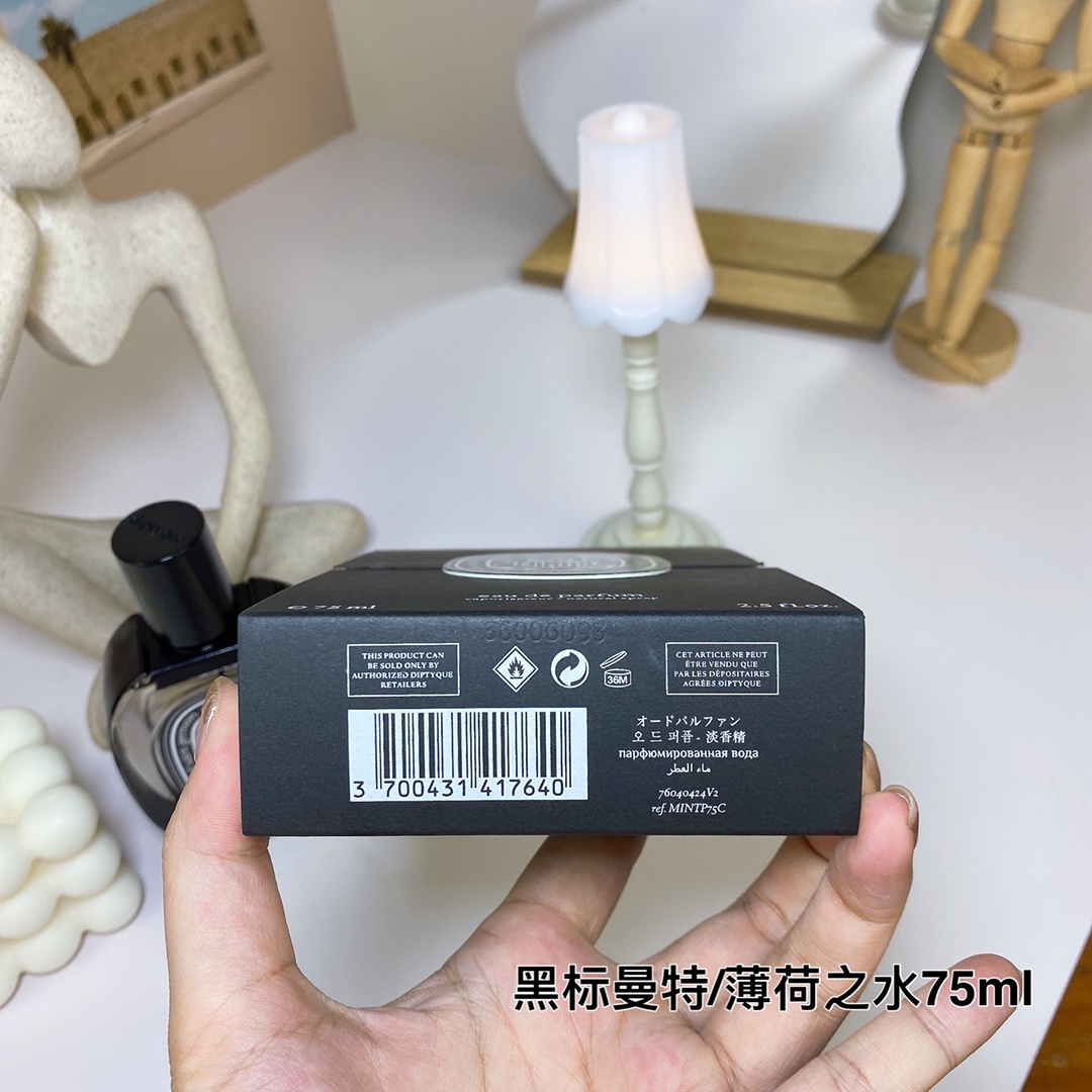 Tiptie perfume