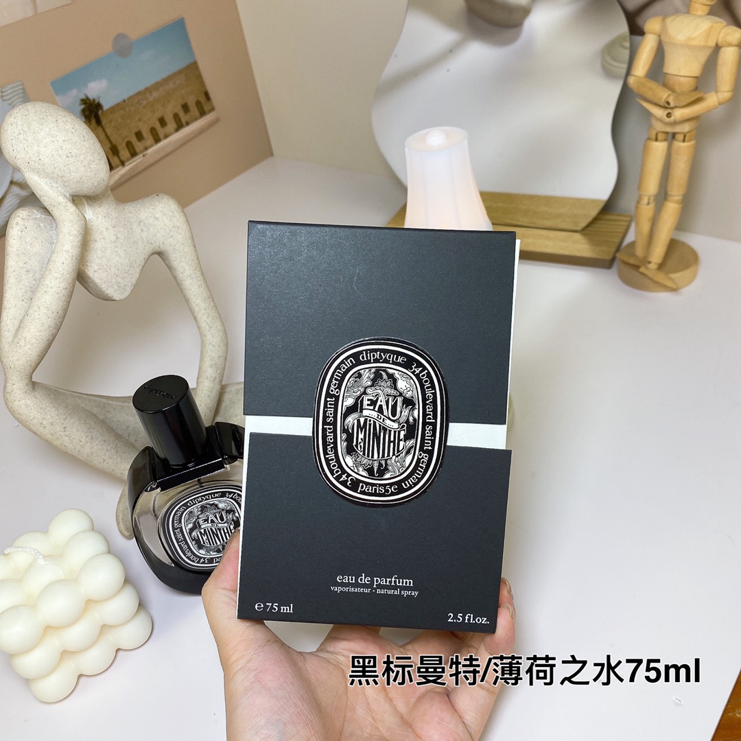 Tiptie perfume