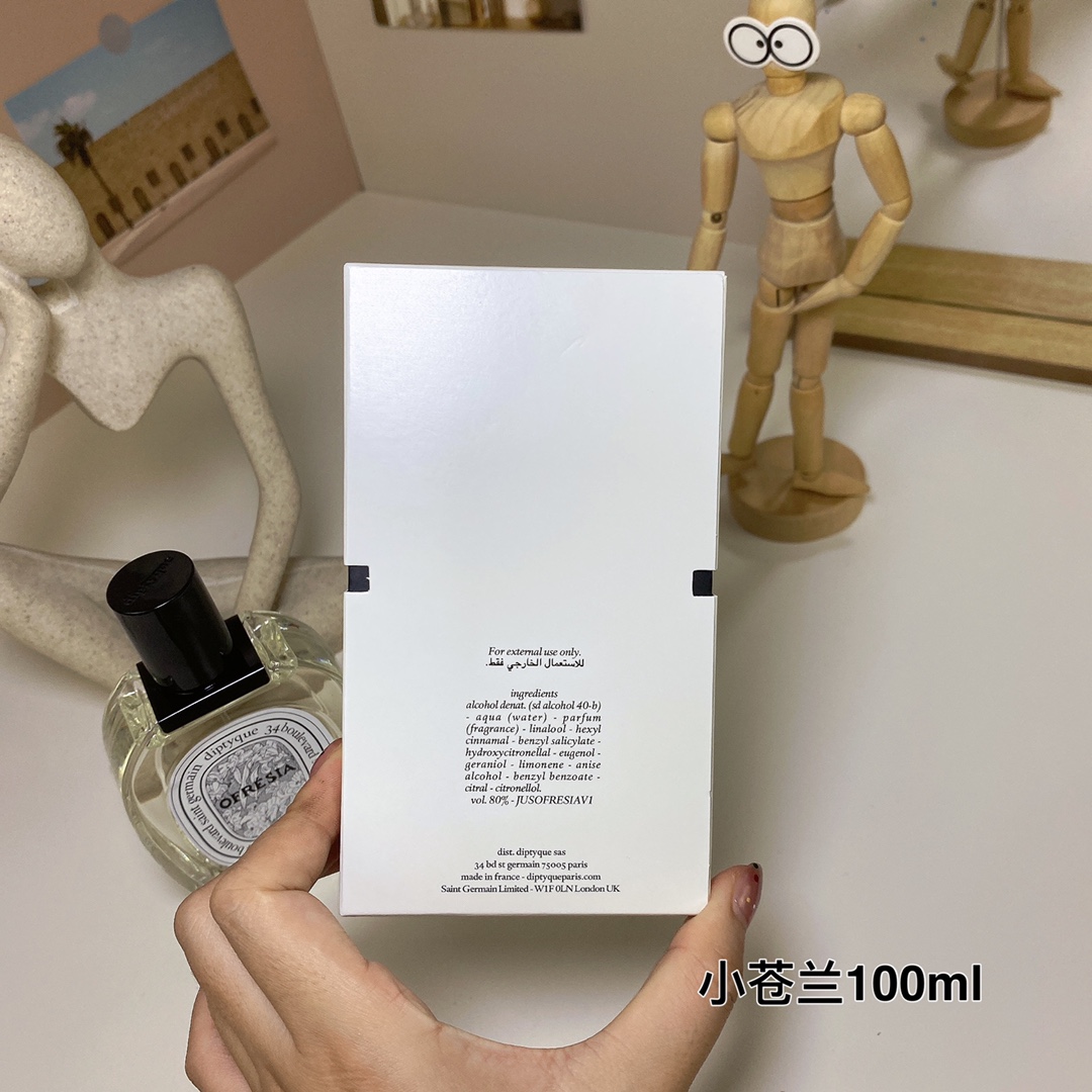 Tiptie perfume