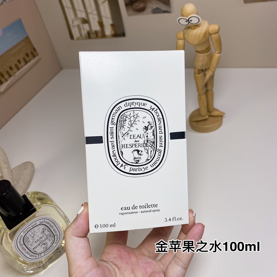 Tiptie perfume