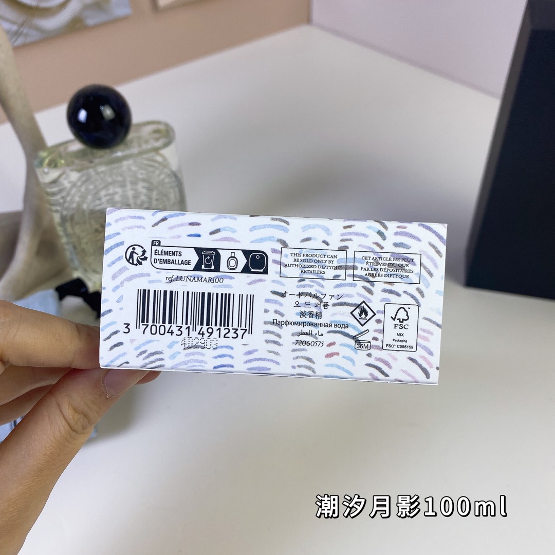 Tiptie perfume