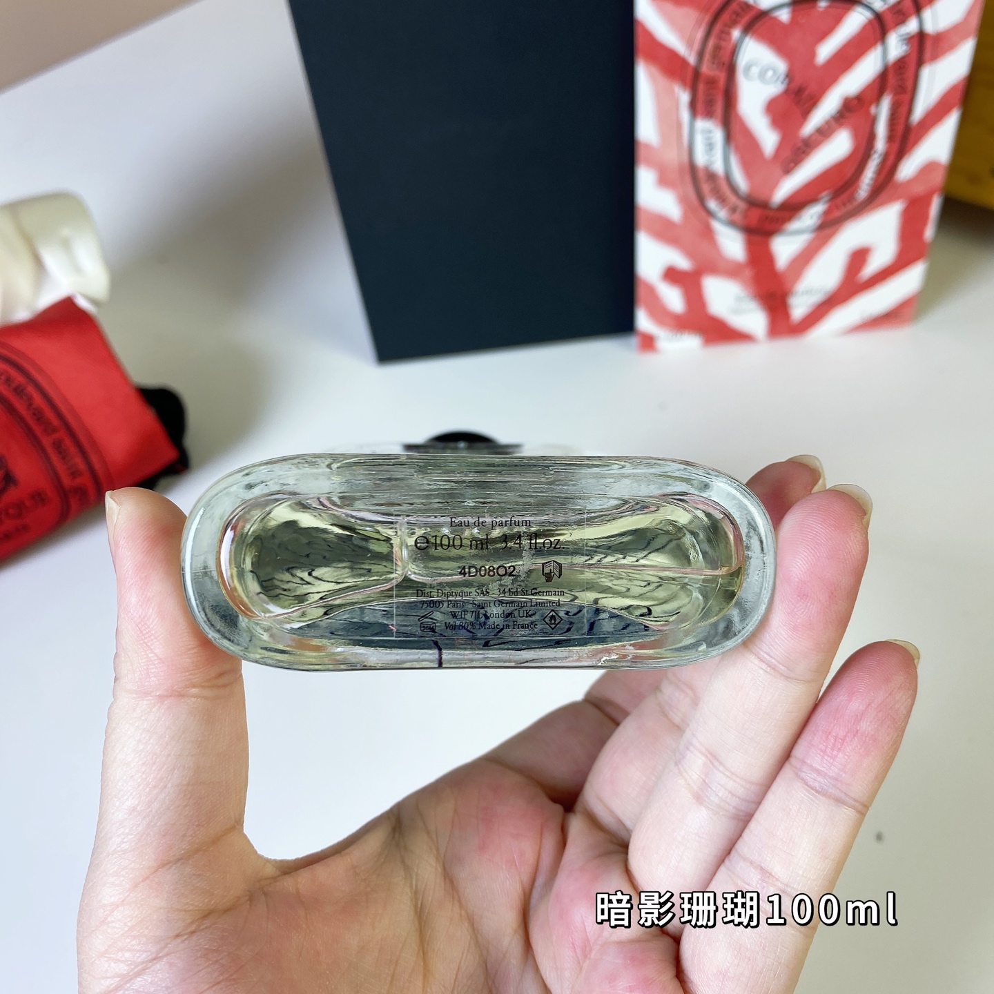 Tiptie perfume