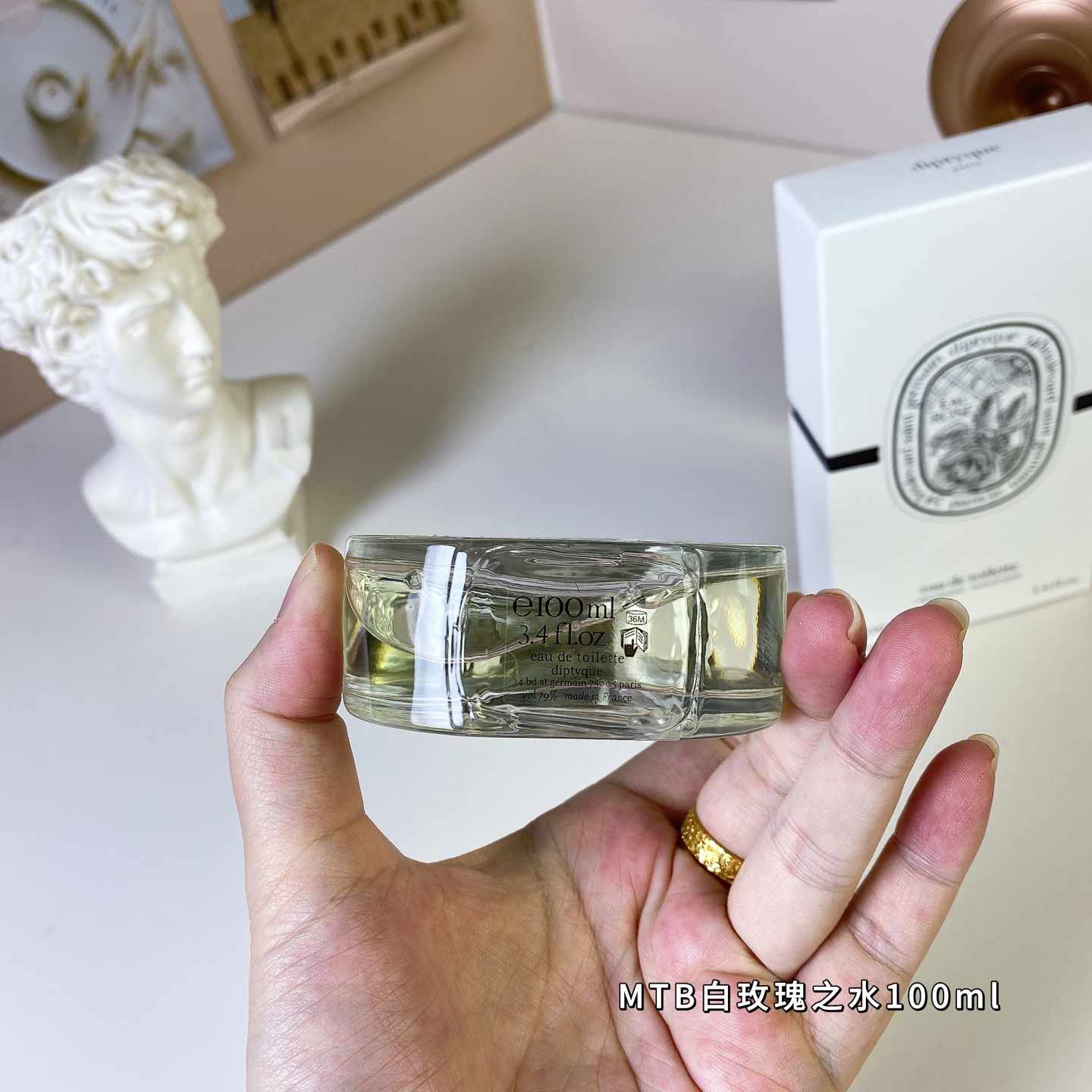 Tiptie perfume