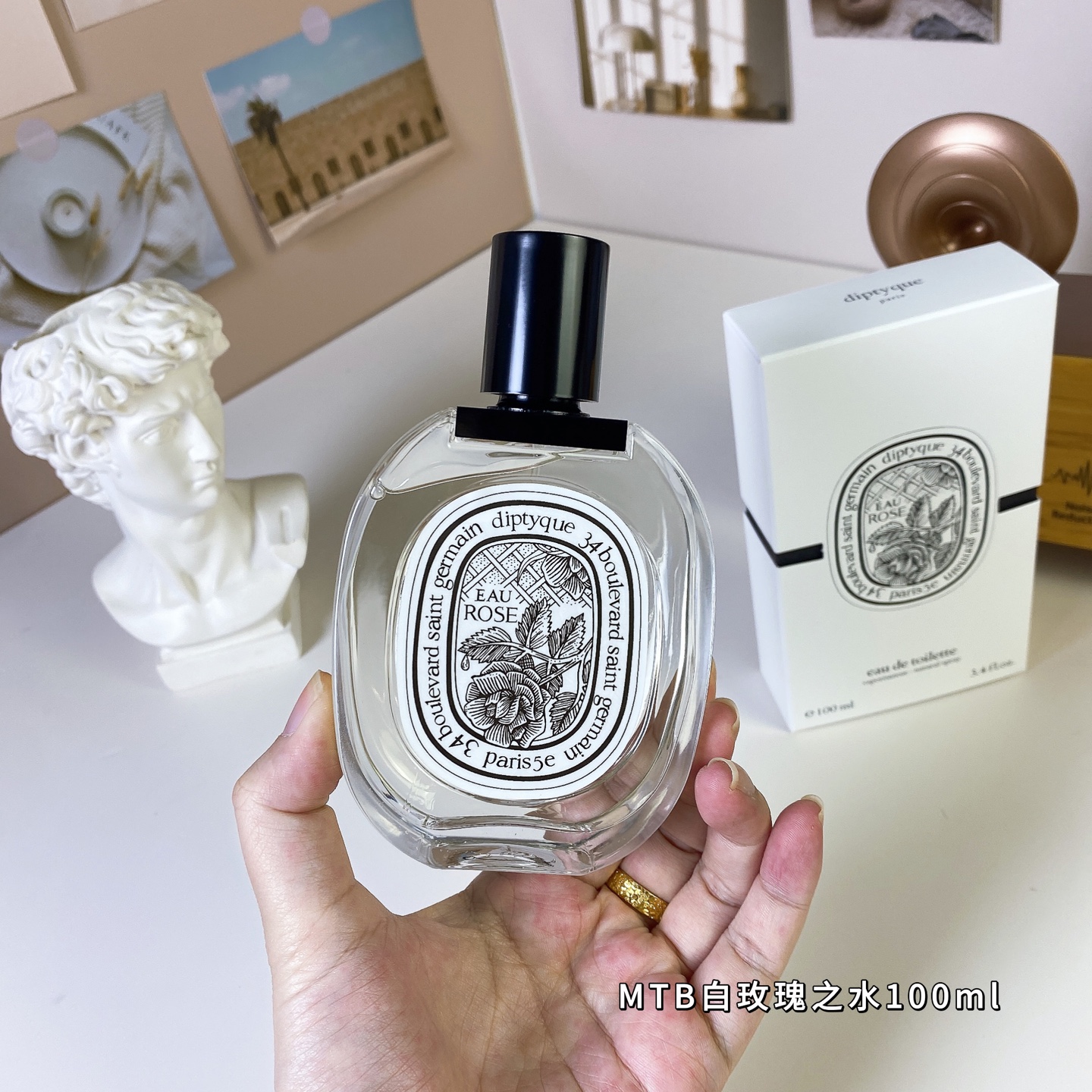 Tiptie perfume