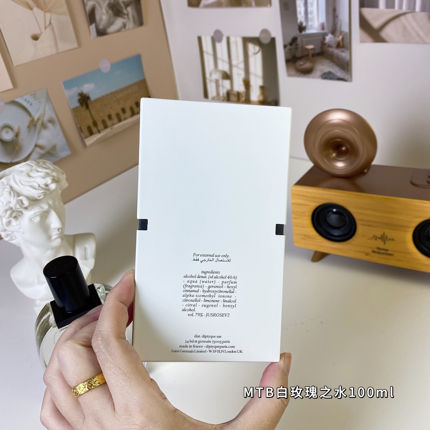 Tiptie perfume