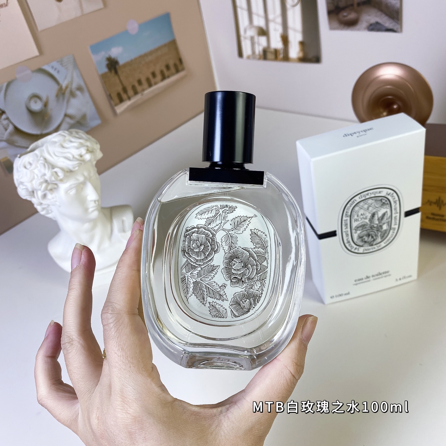 Tiptie perfume