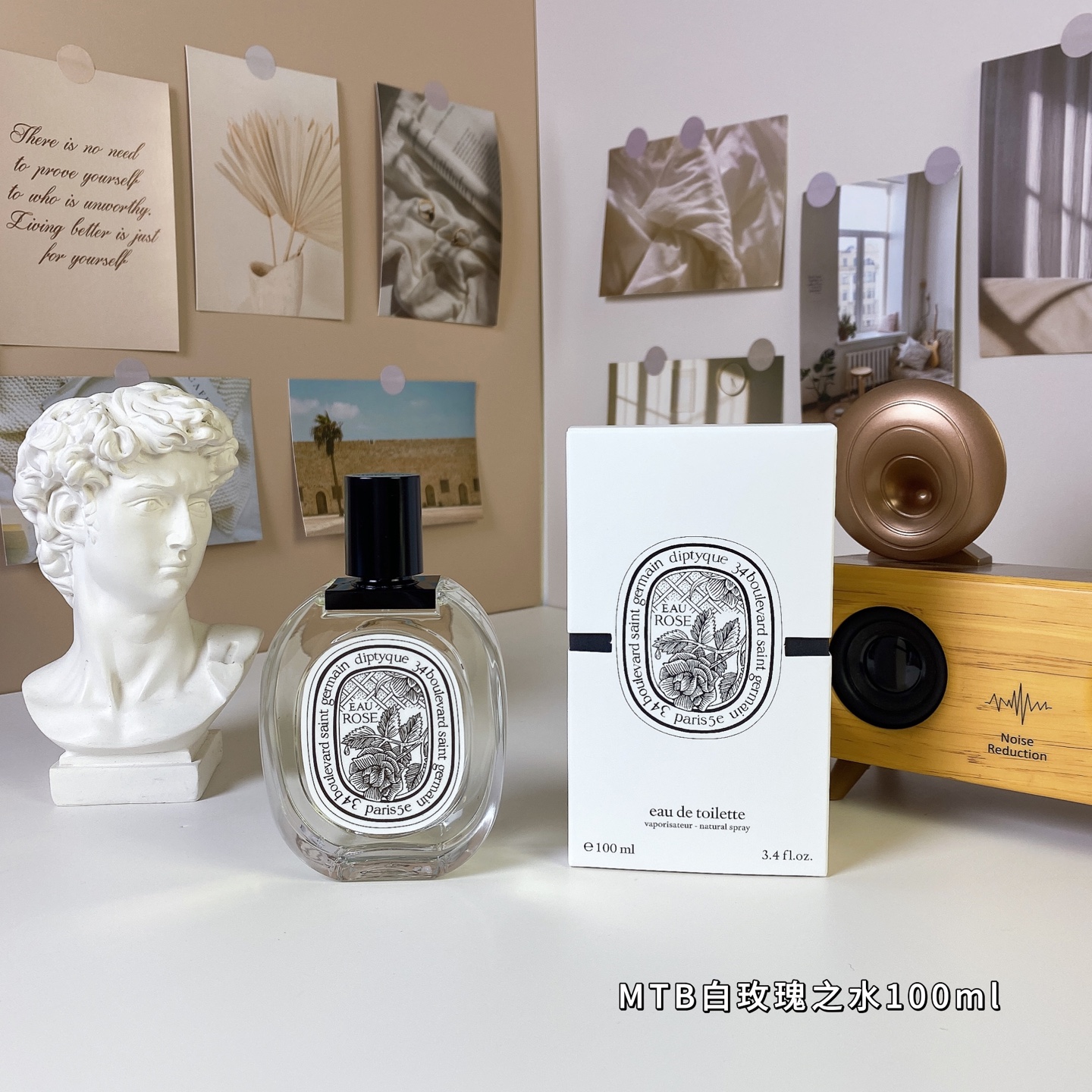 Tiptie perfume
