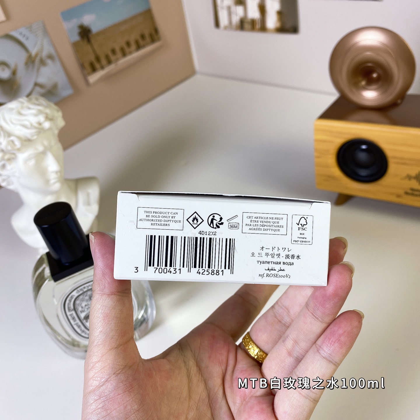 Tiptie perfume