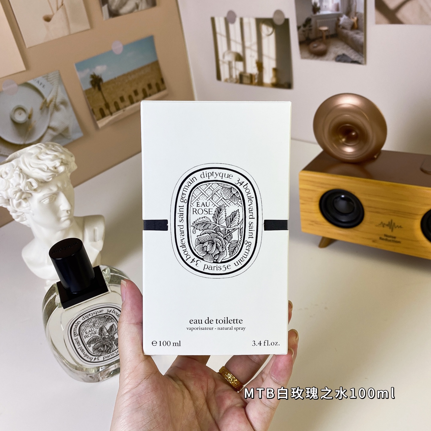 Tiptie perfume