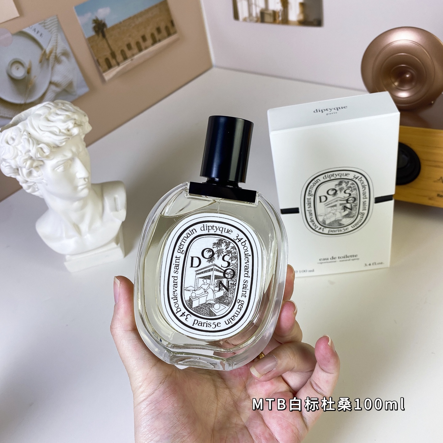 Tiptie perfume