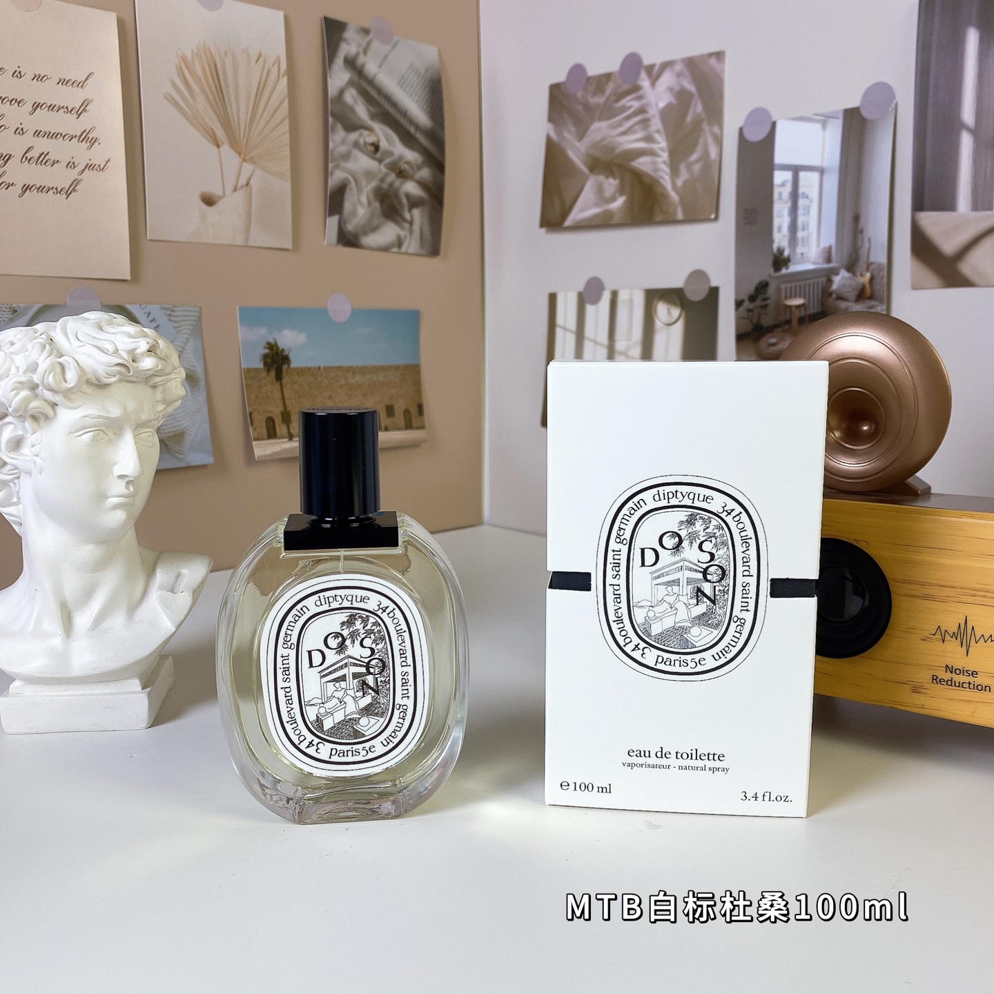 Tiptie perfume