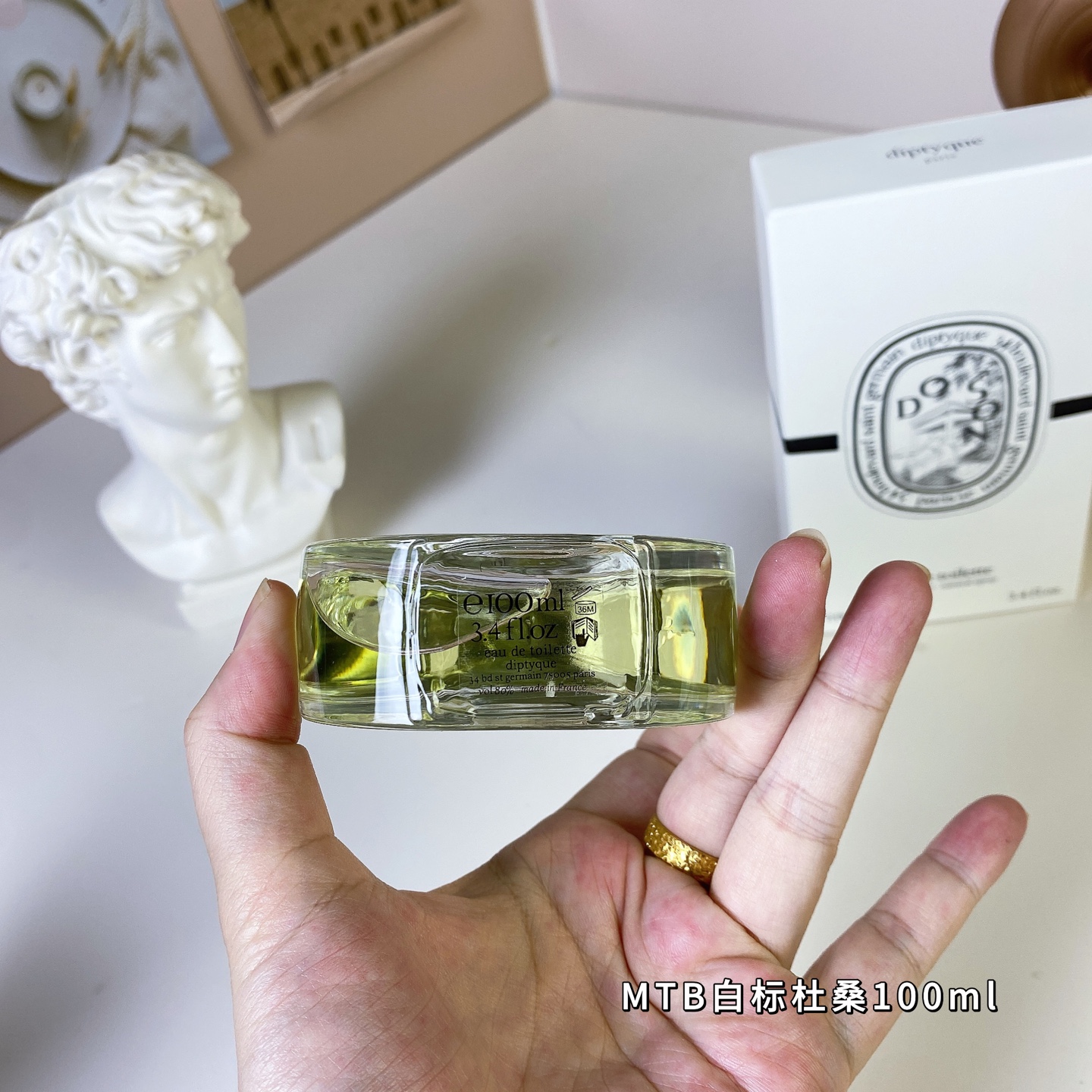 Tiptie perfume