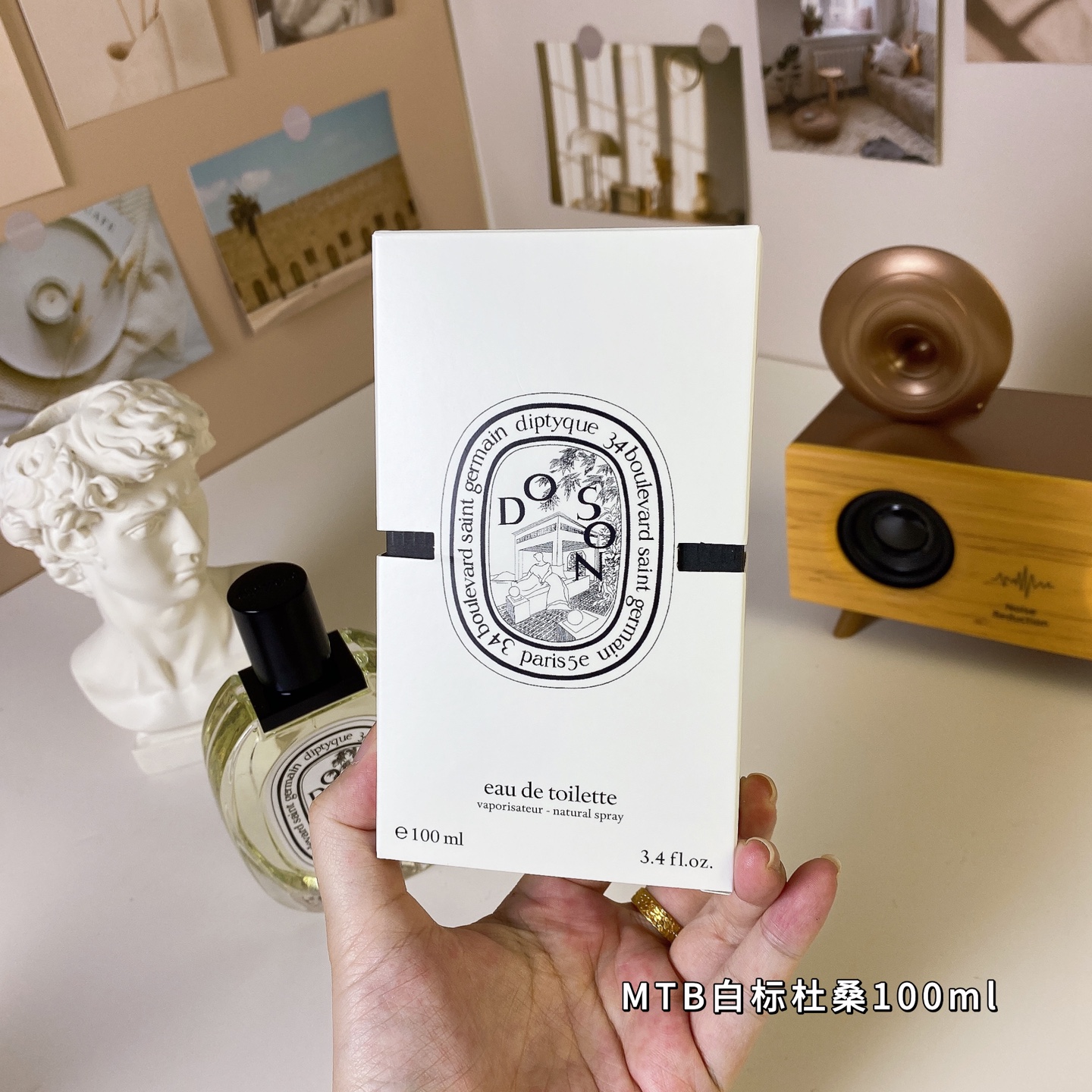 Tiptie perfume
