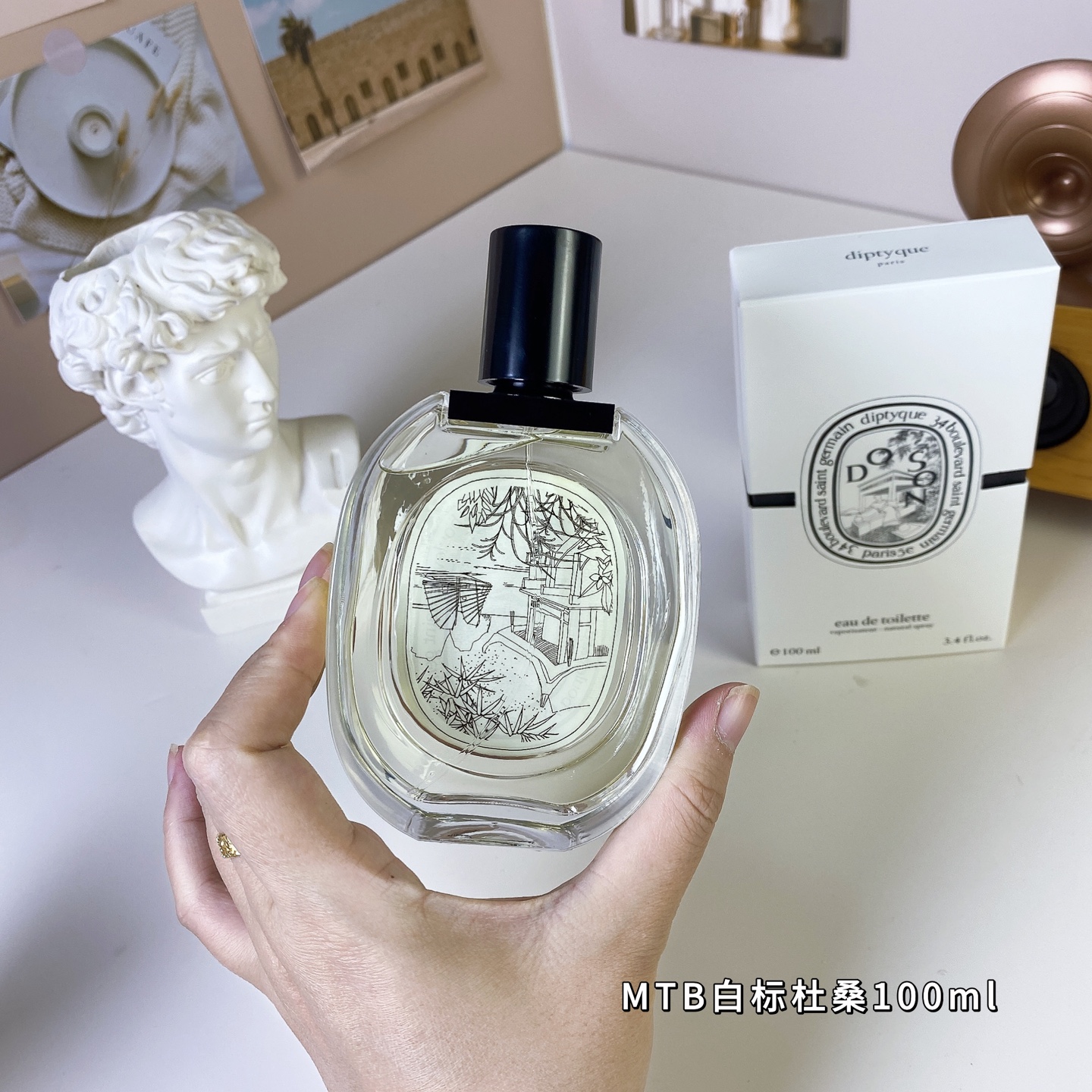 Tiptie perfume