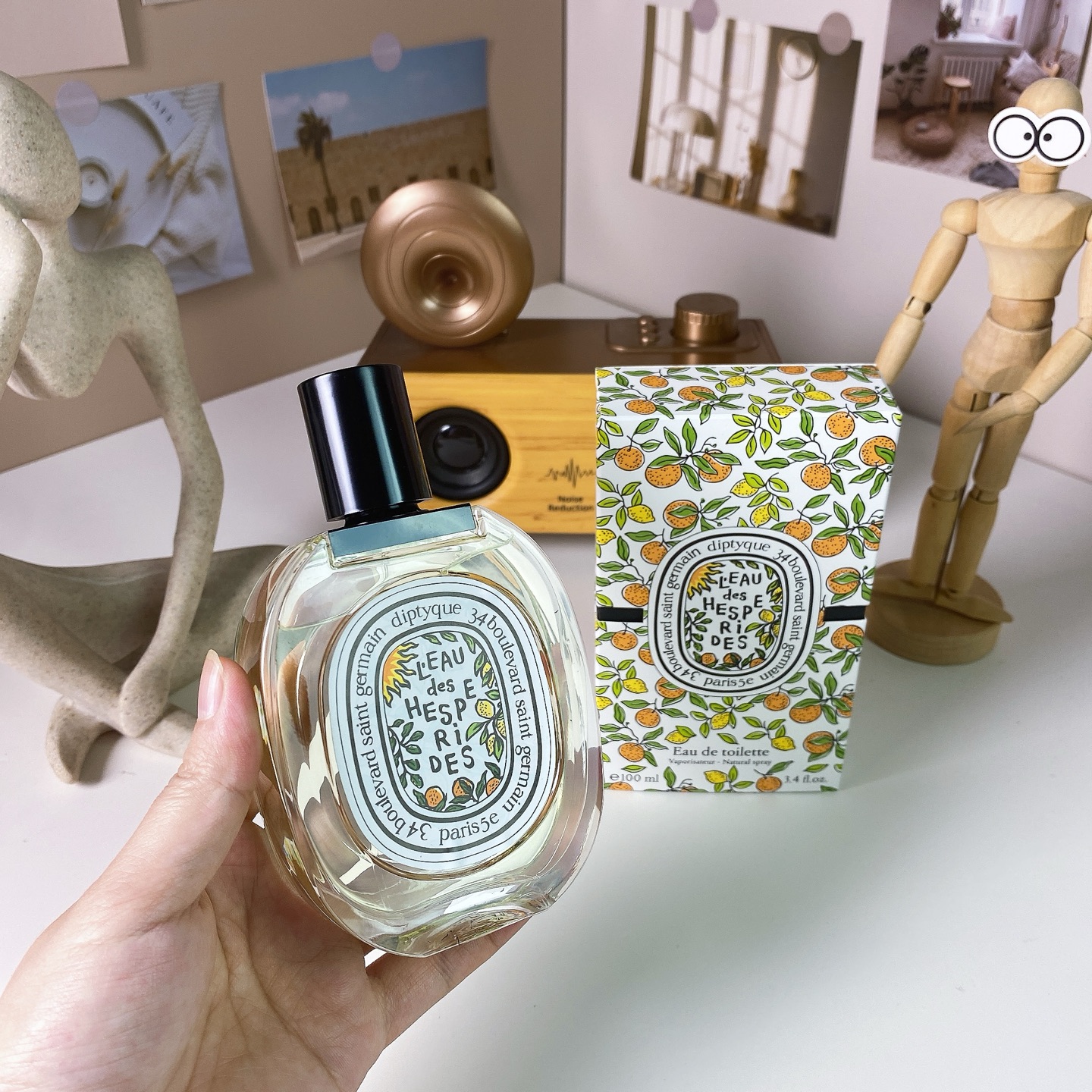 Tiptie perfume