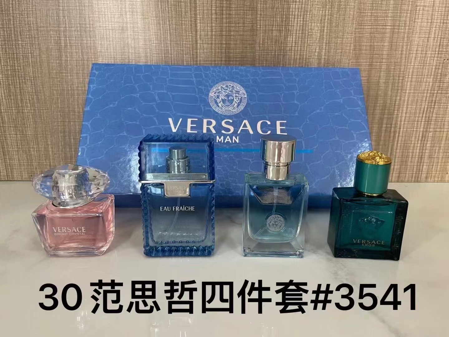 Versace perfume