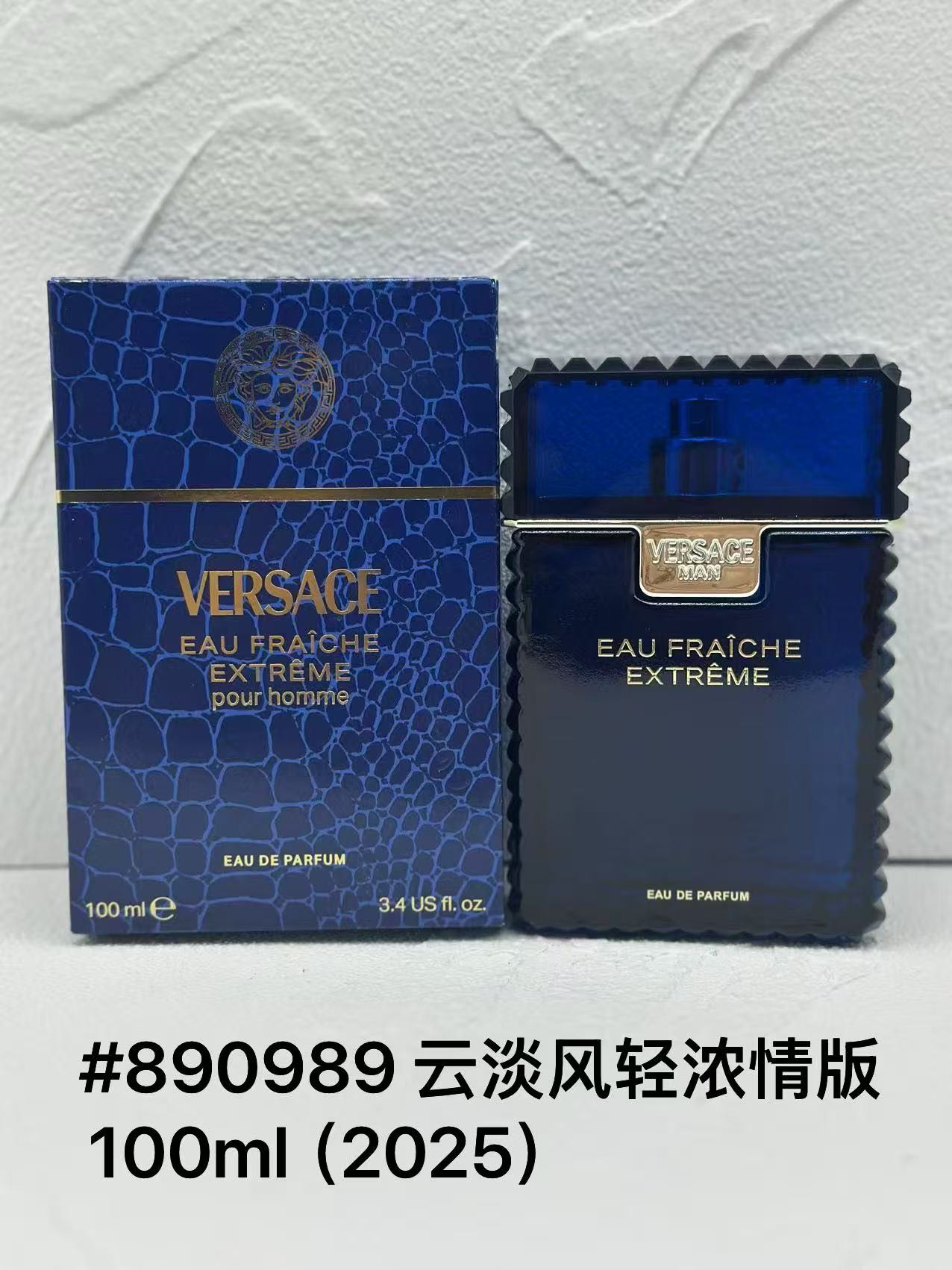 Versace perfume
