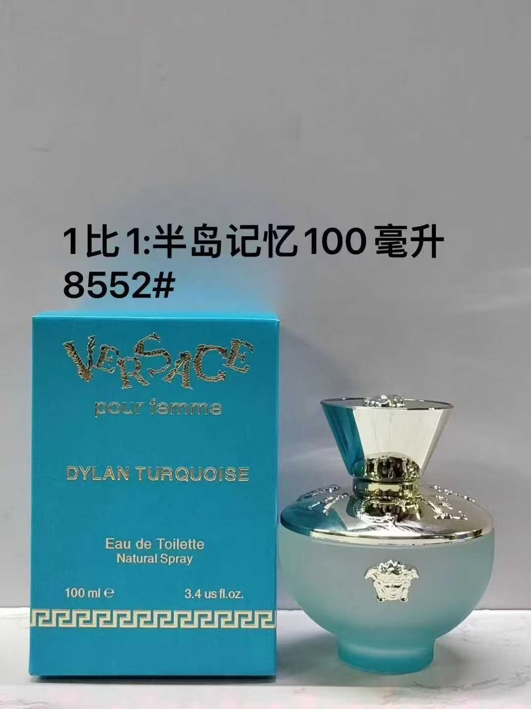 Versace perfume