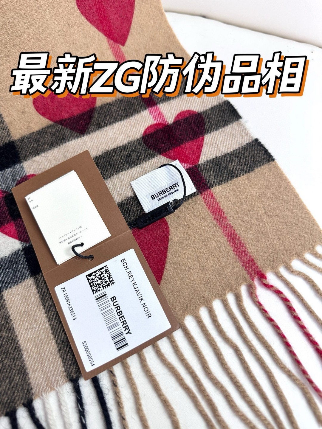 Burberry scarf