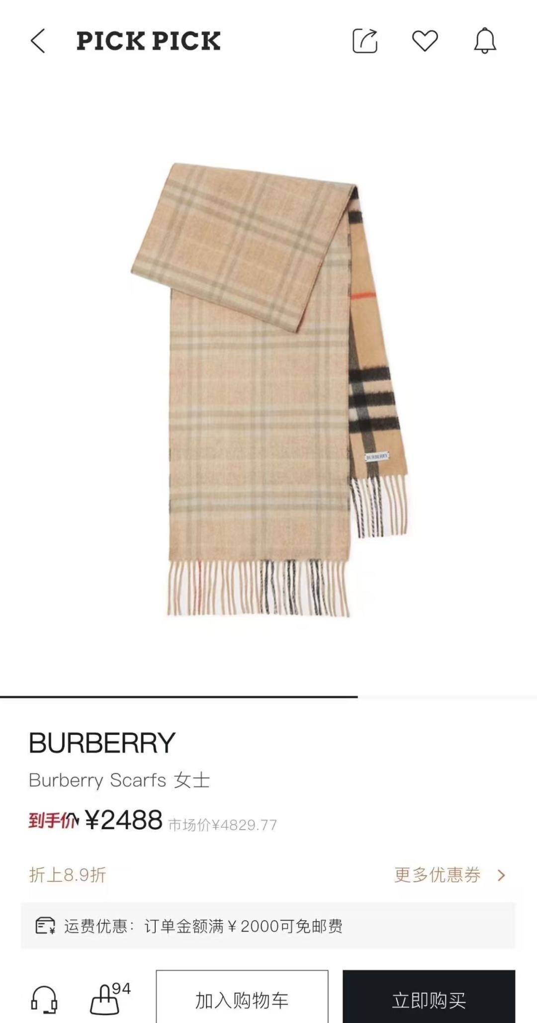 Burberry scarf