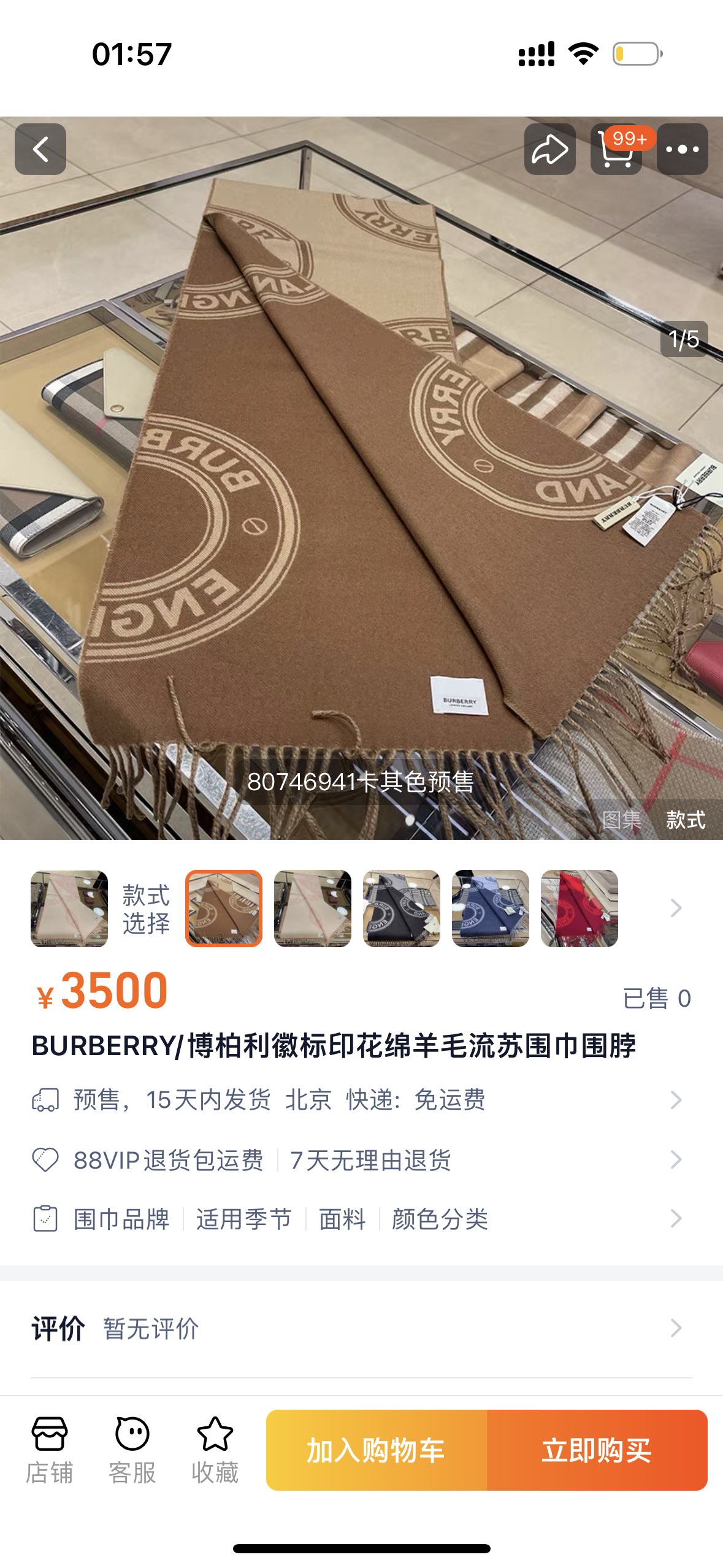 Burberry scarf