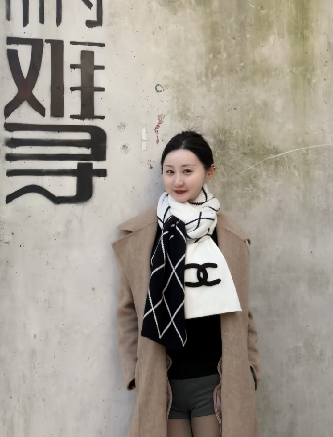 Chanel scarf