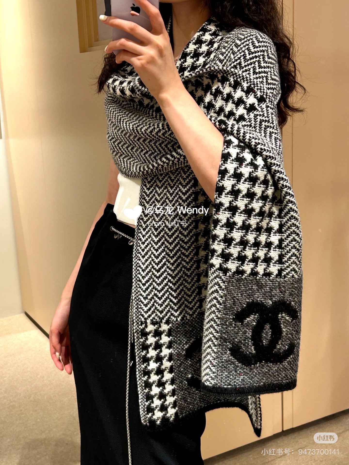 Chanel scarf