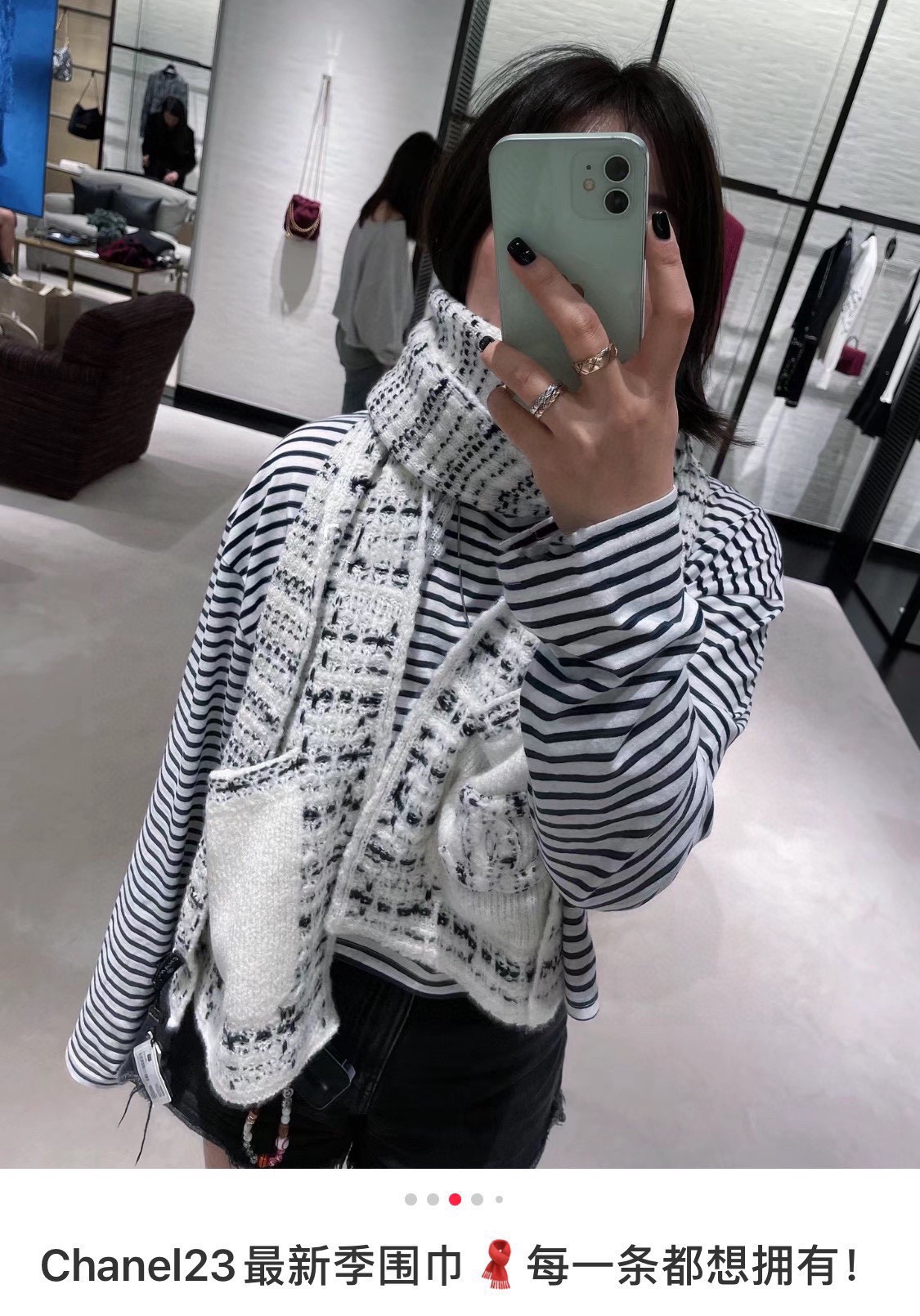 Chanel scarf