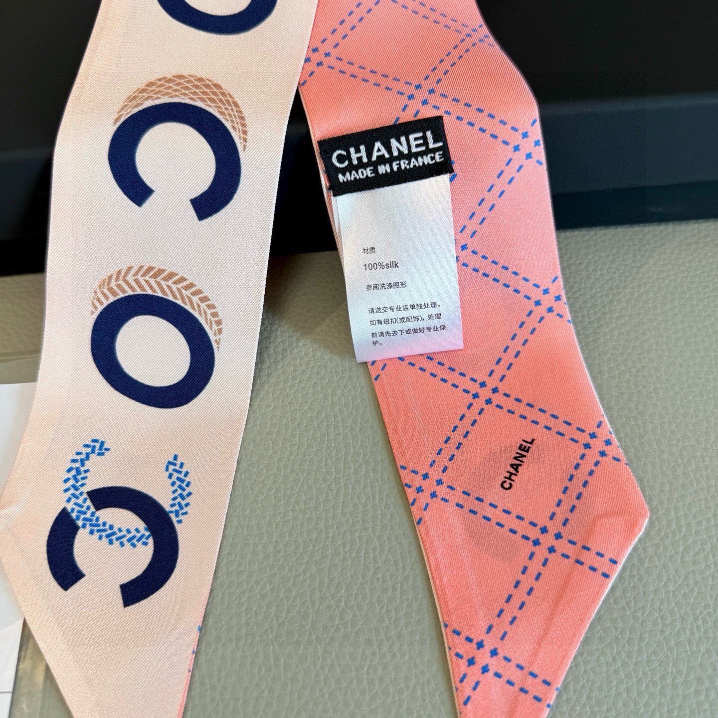 Chanel scarf