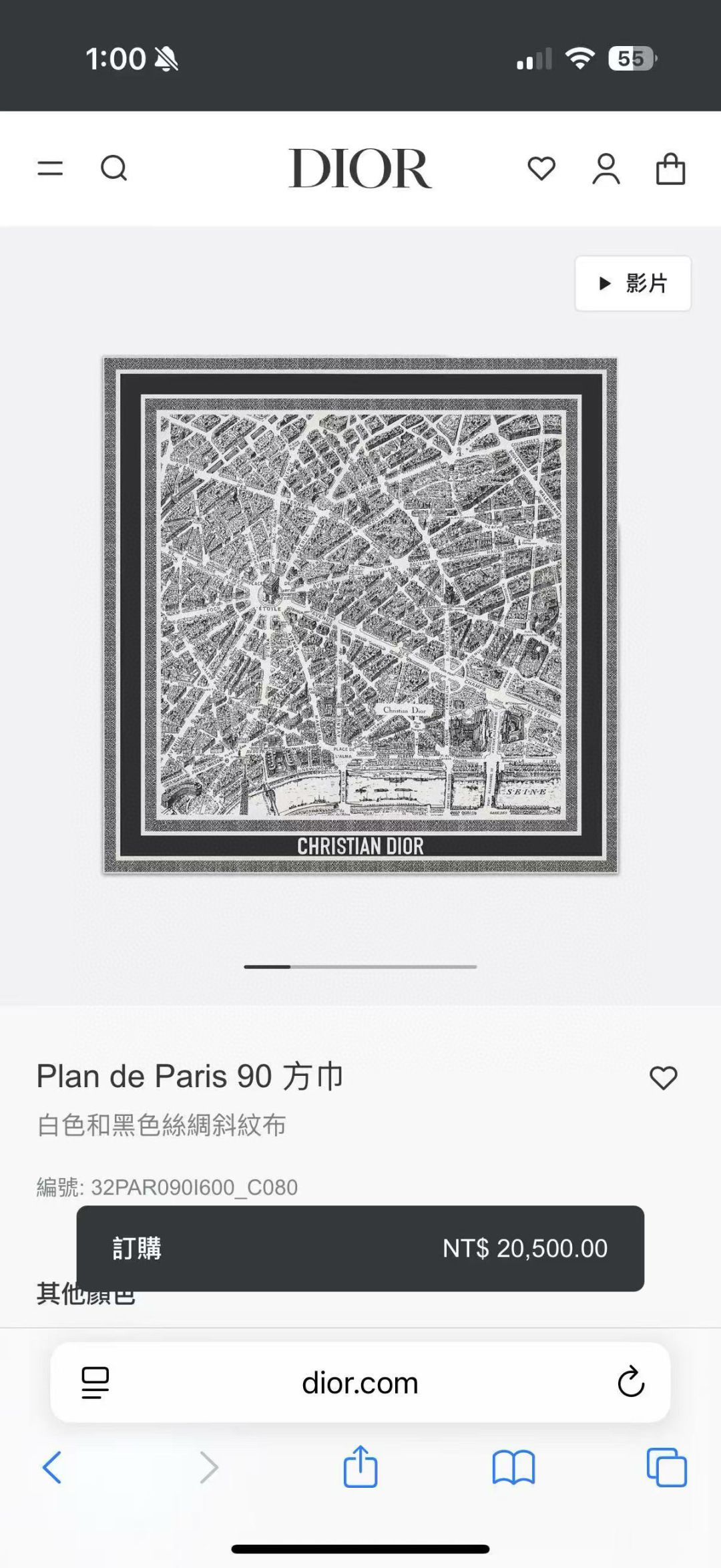 Dior scarf